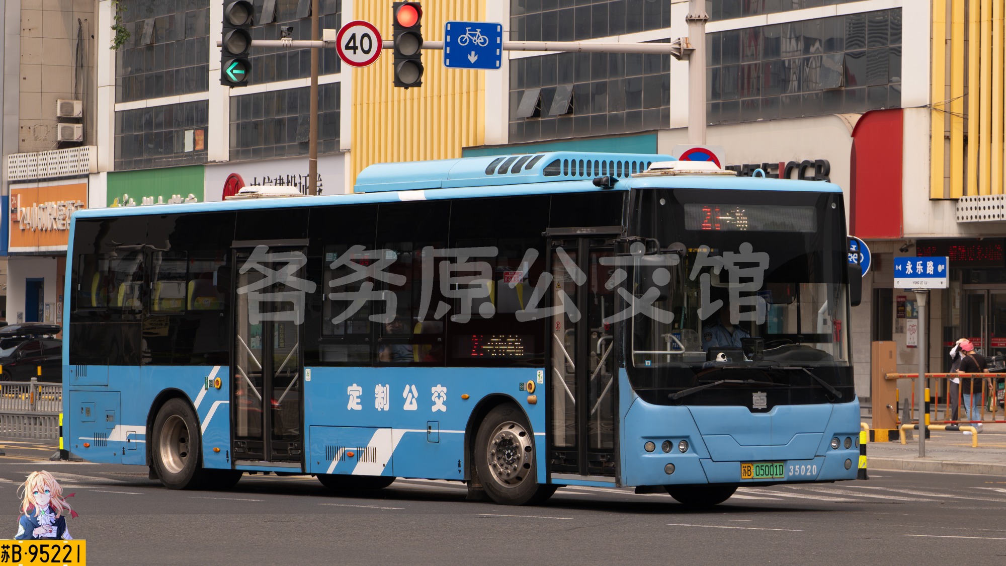无锡公交 - TEG6105URBEV80