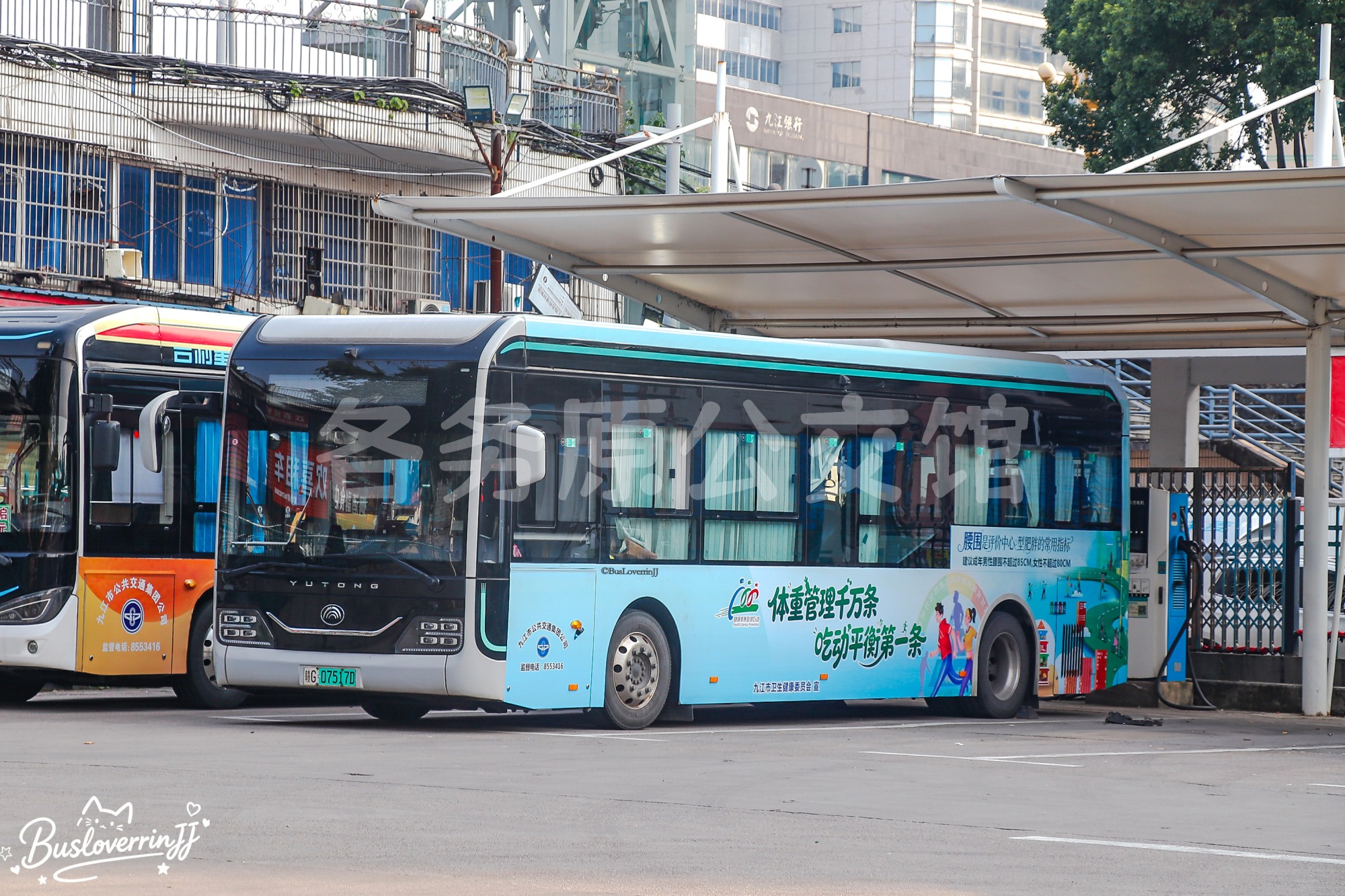 停班车【B016 原5路】（公益广告-[体重管理千万条 吃动平衡第一条]）