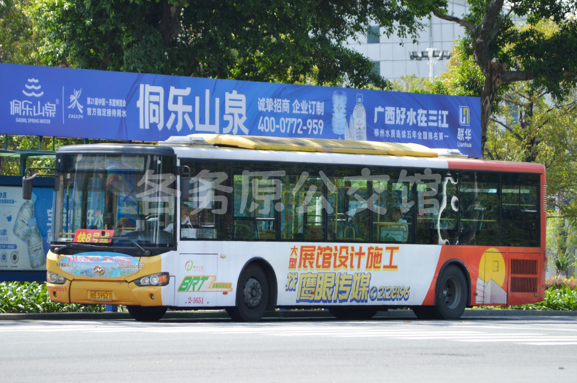 恒达巴士 - KLQ6129GQ1