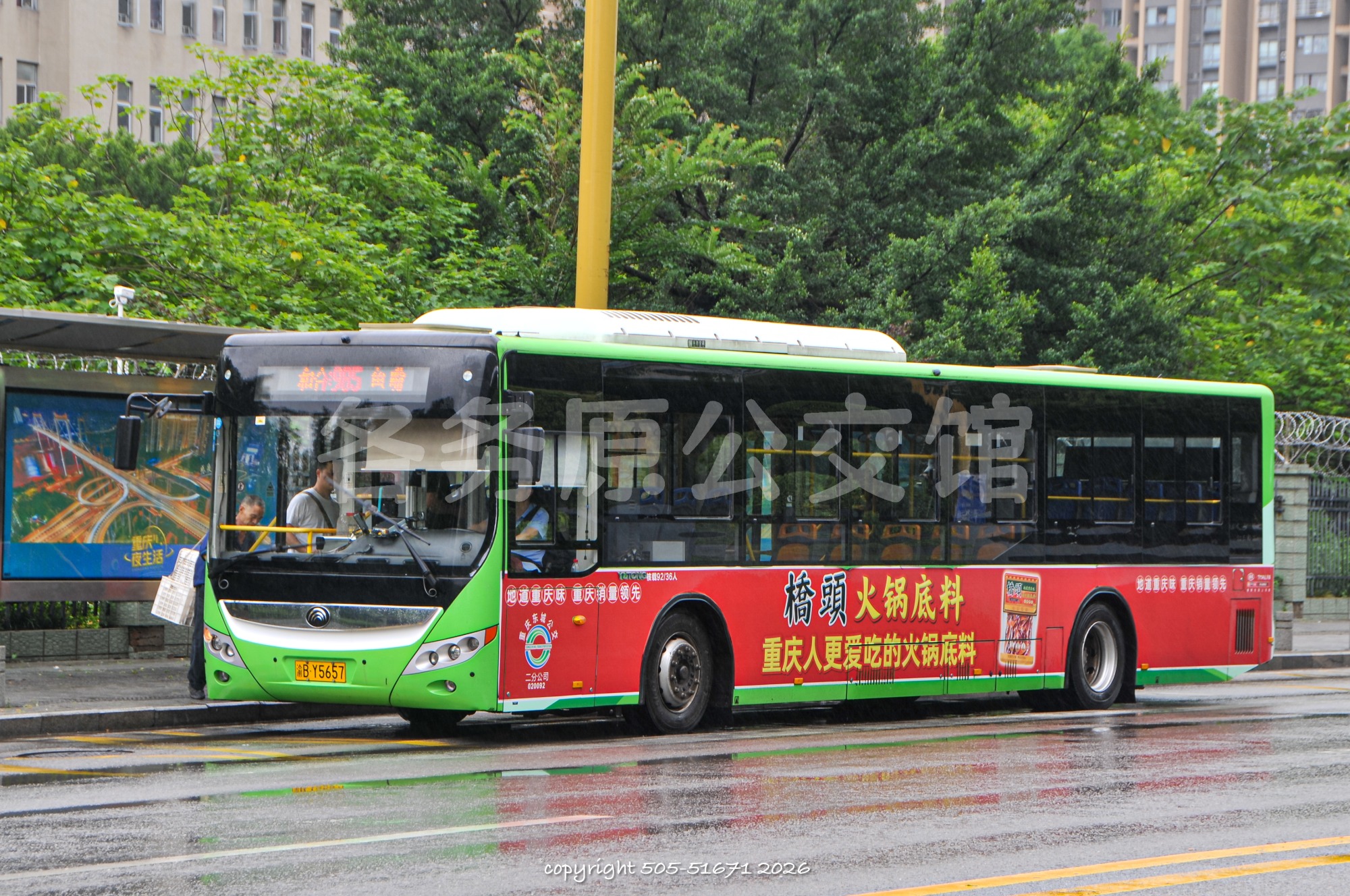 公交图片