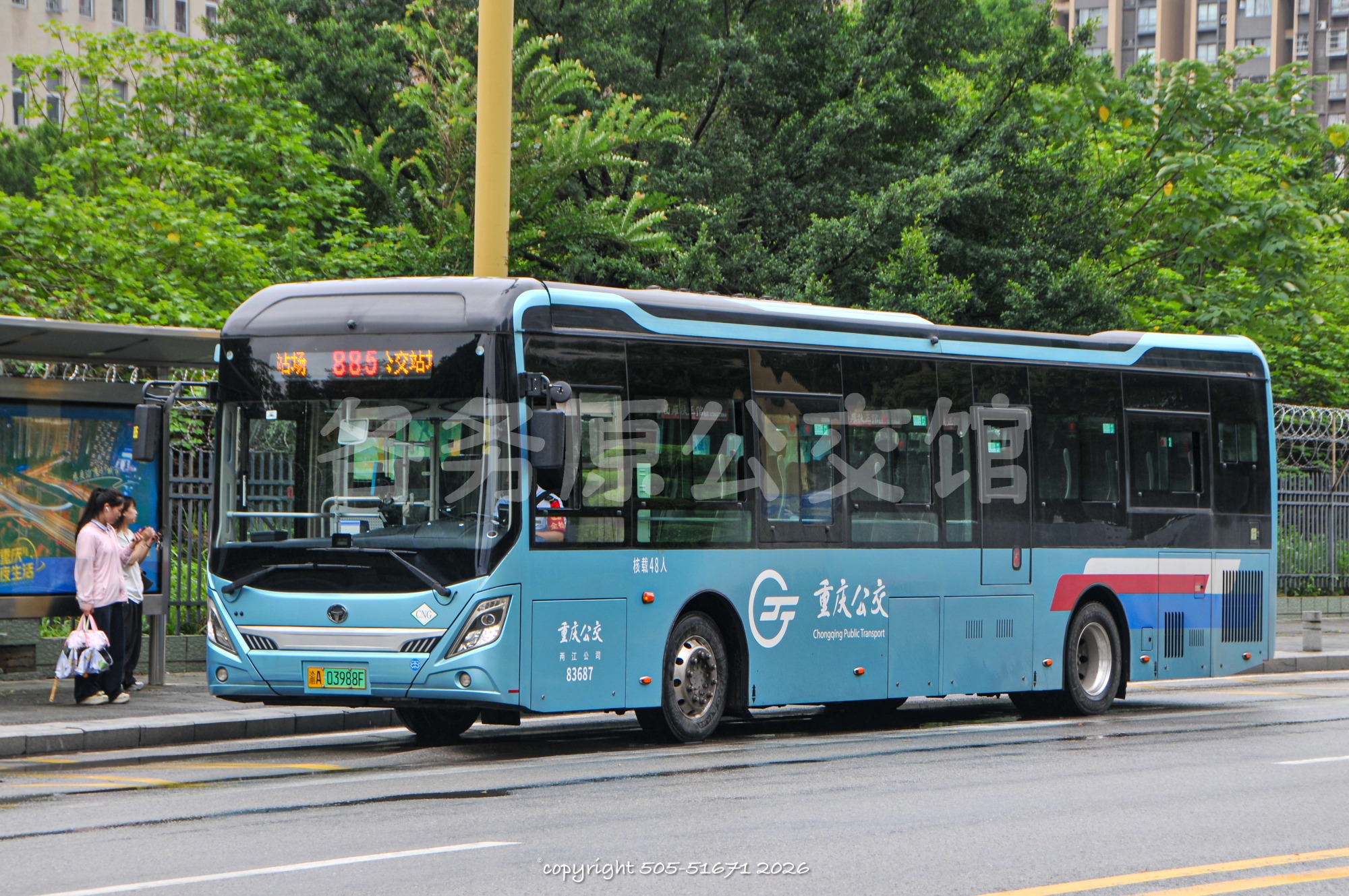 重庆公交两江分公司 - CKZ6125EHEVN01