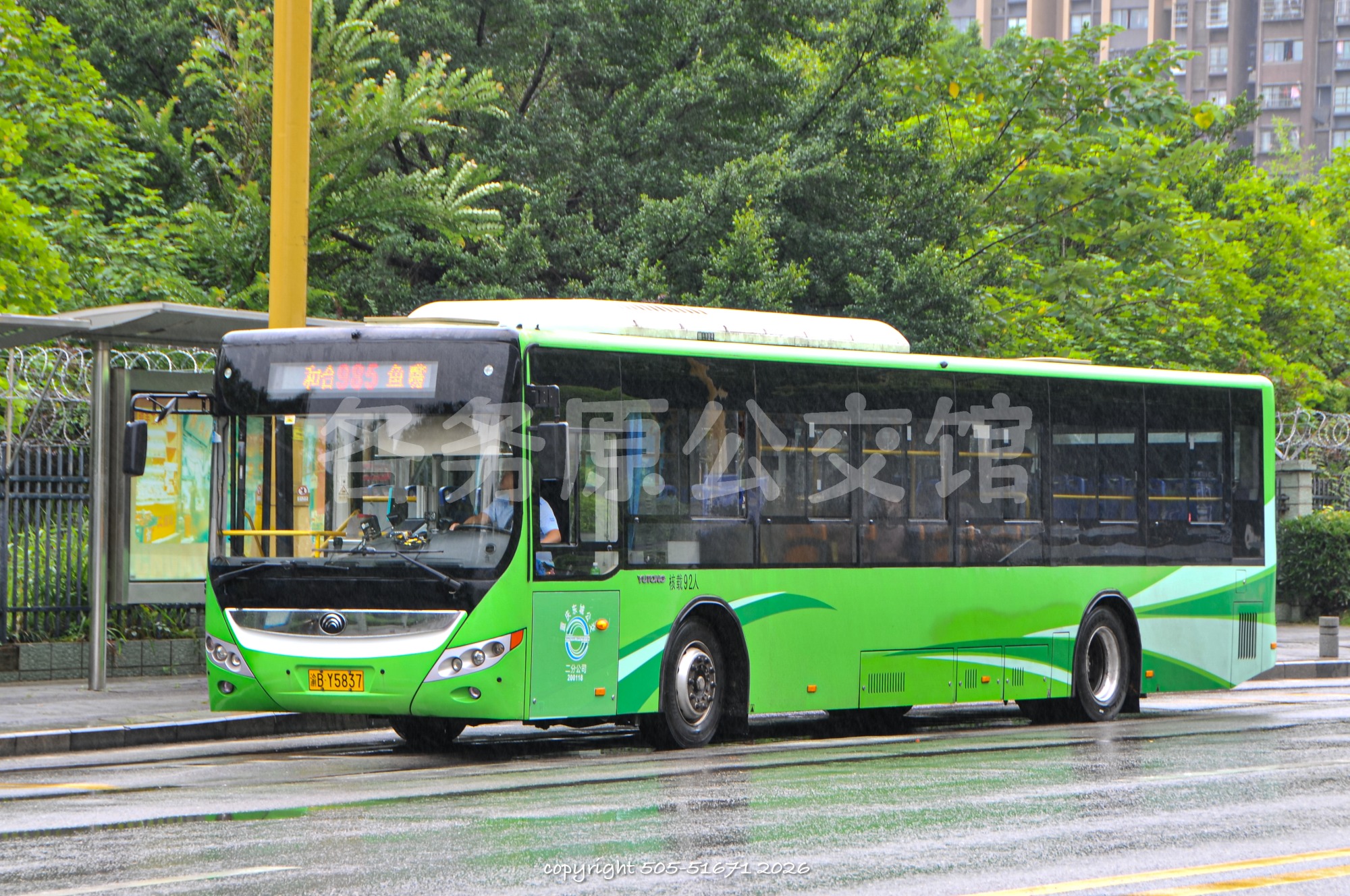 公交图片