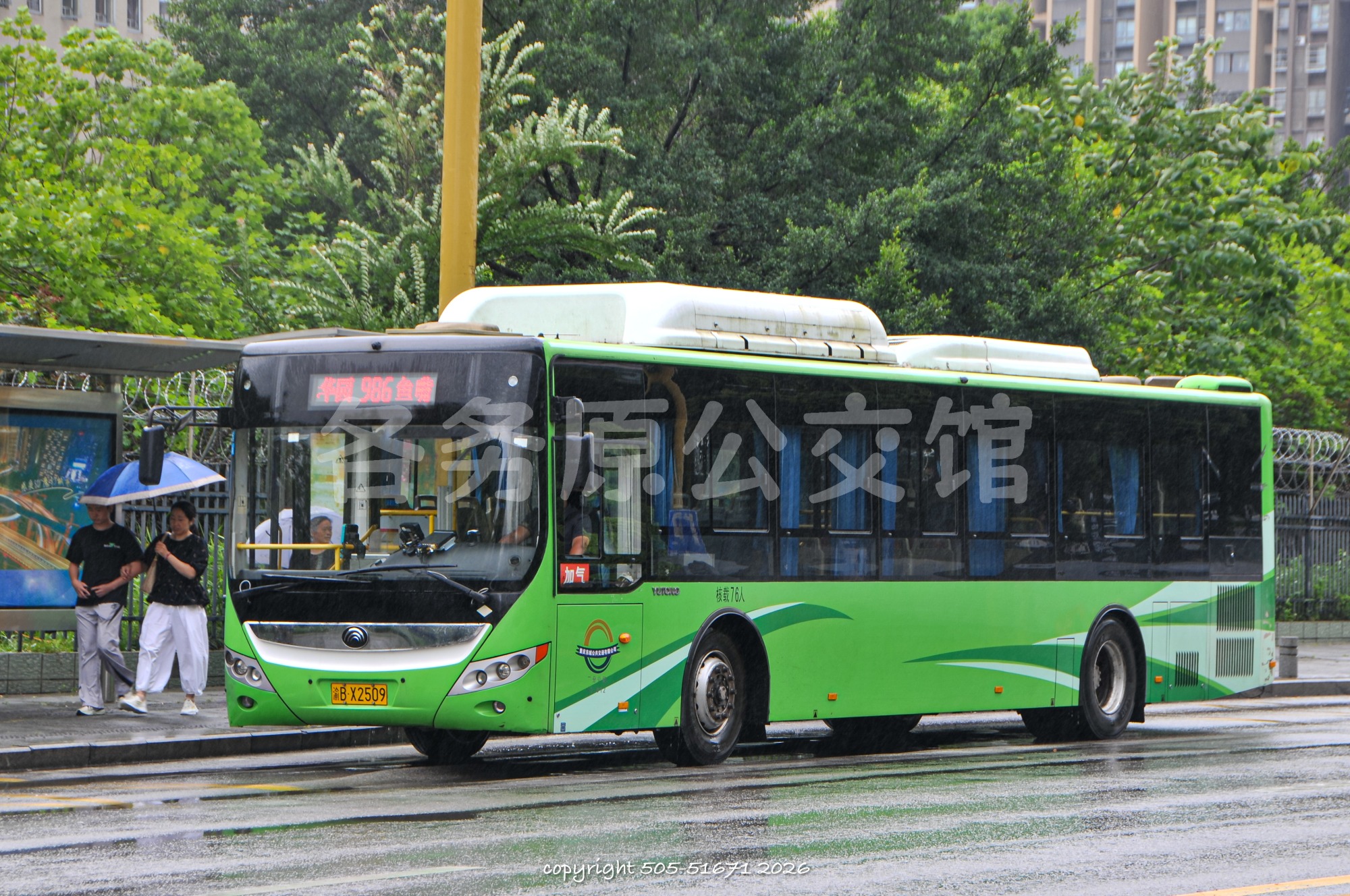 ZK6125CHEVNPG21图片