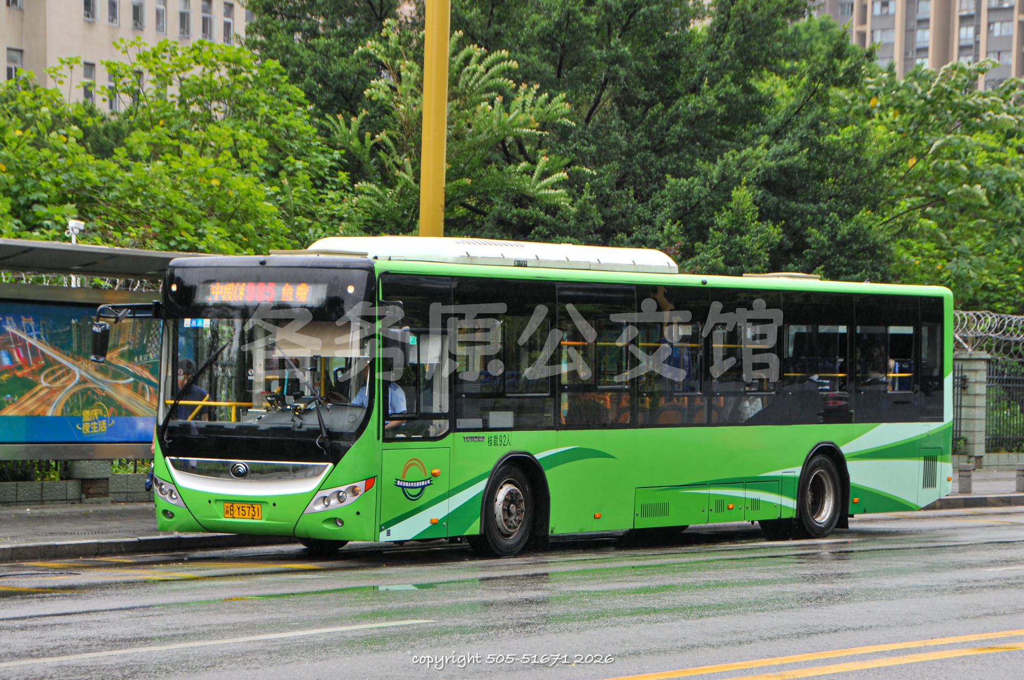 公交图片