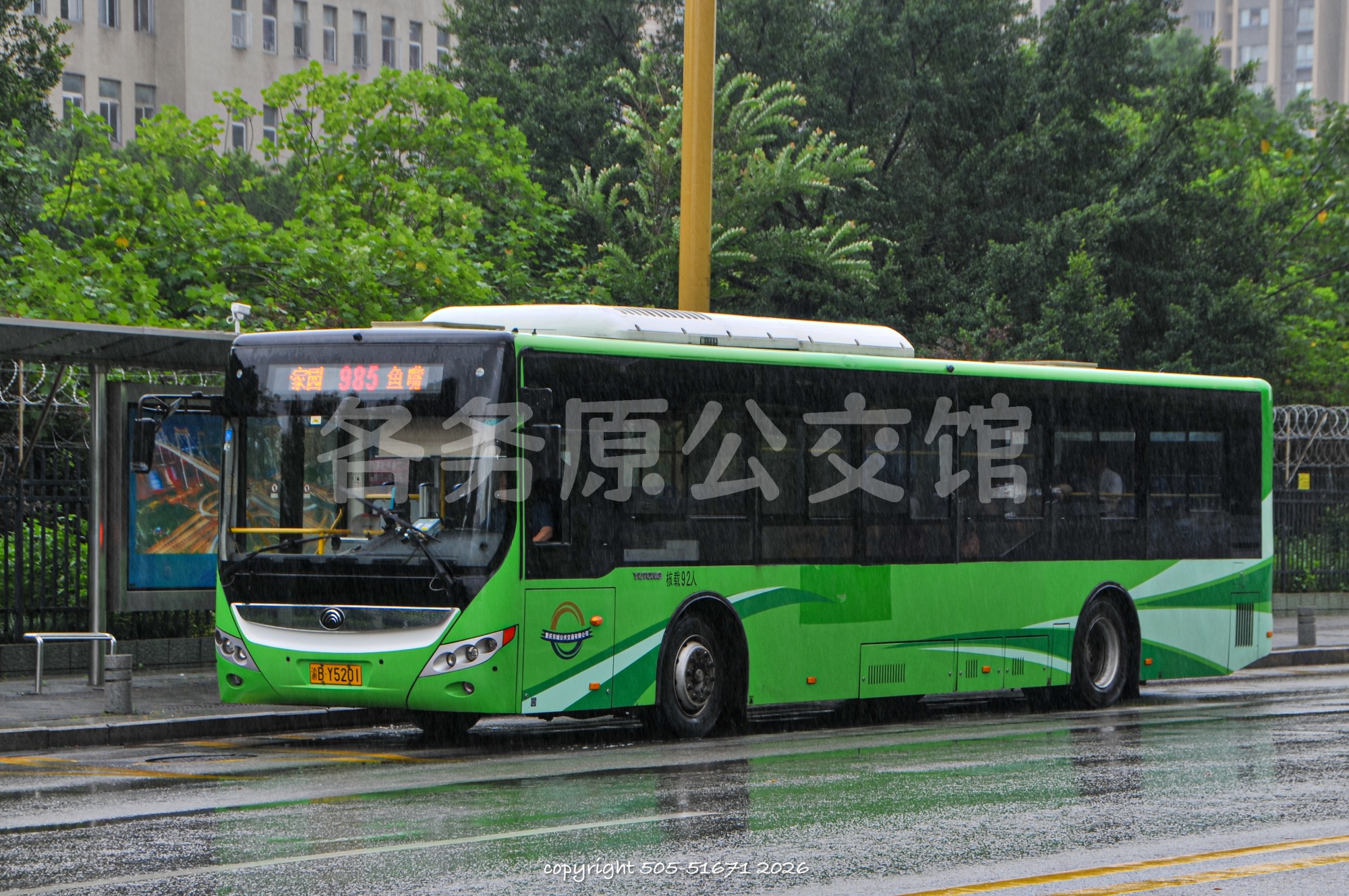 公交图片