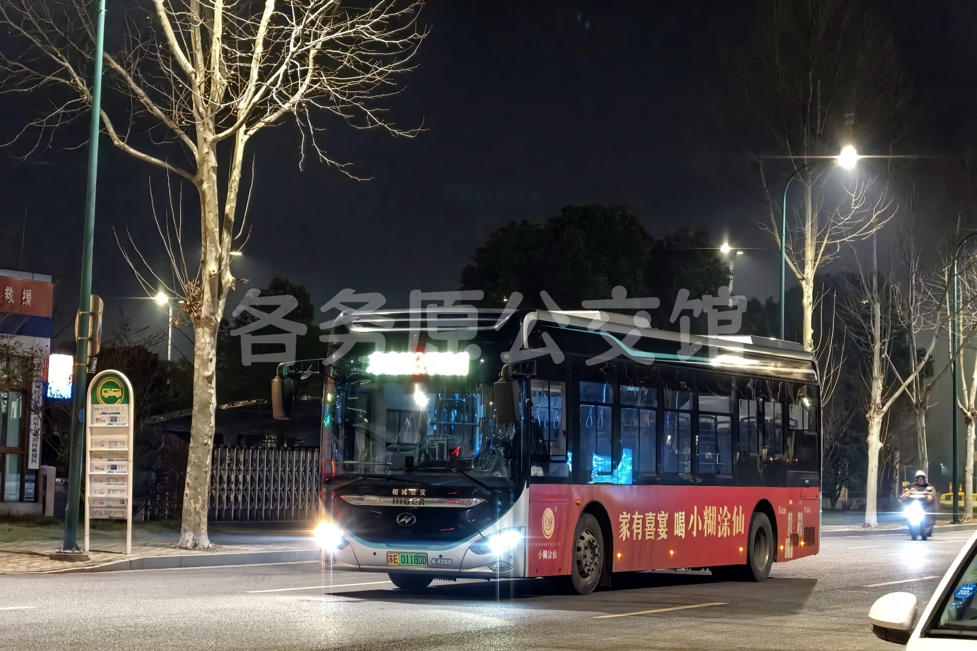 未命名图片