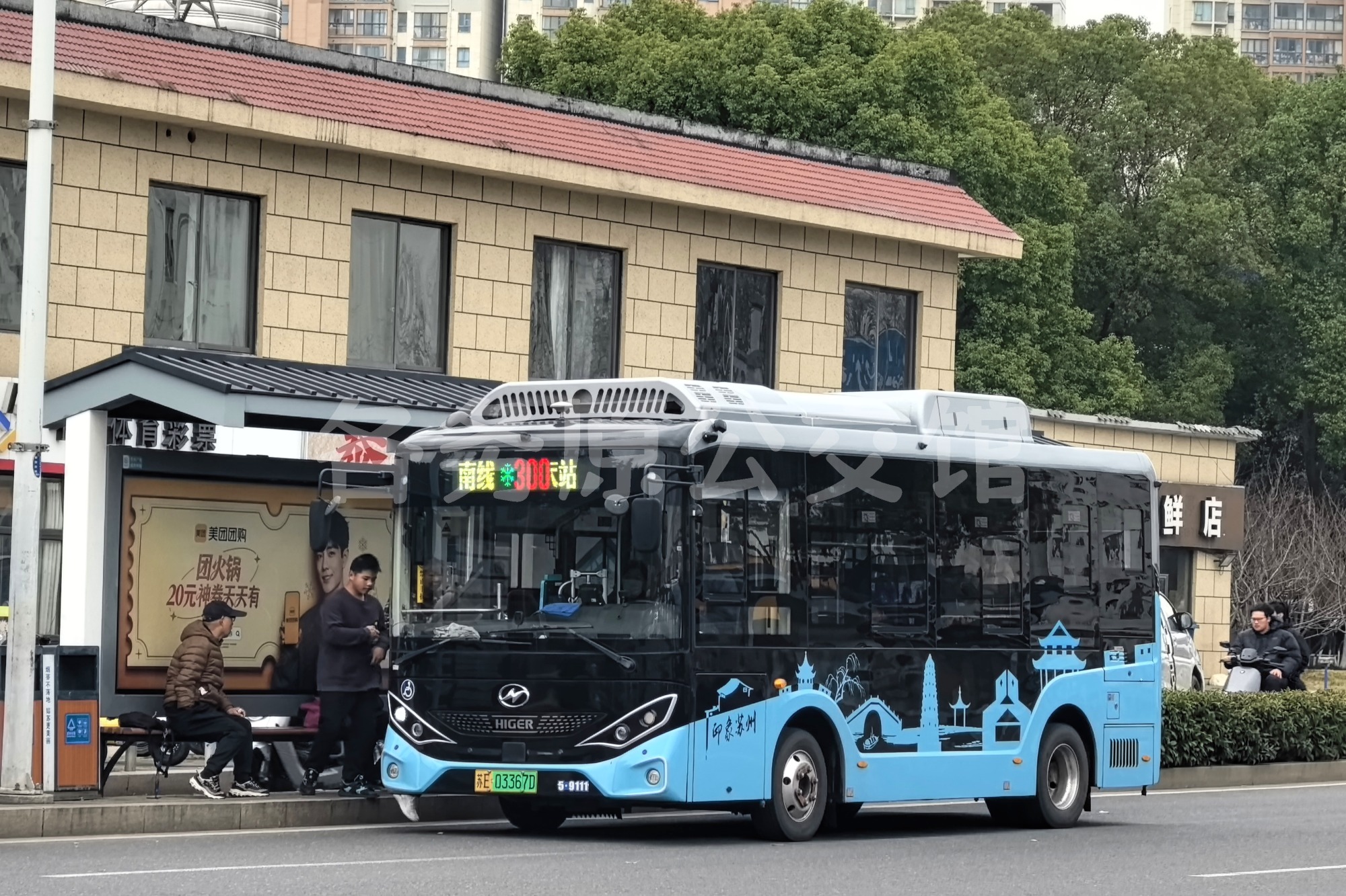 苏州公交新区分公司 - KLQ6675GAEVN2