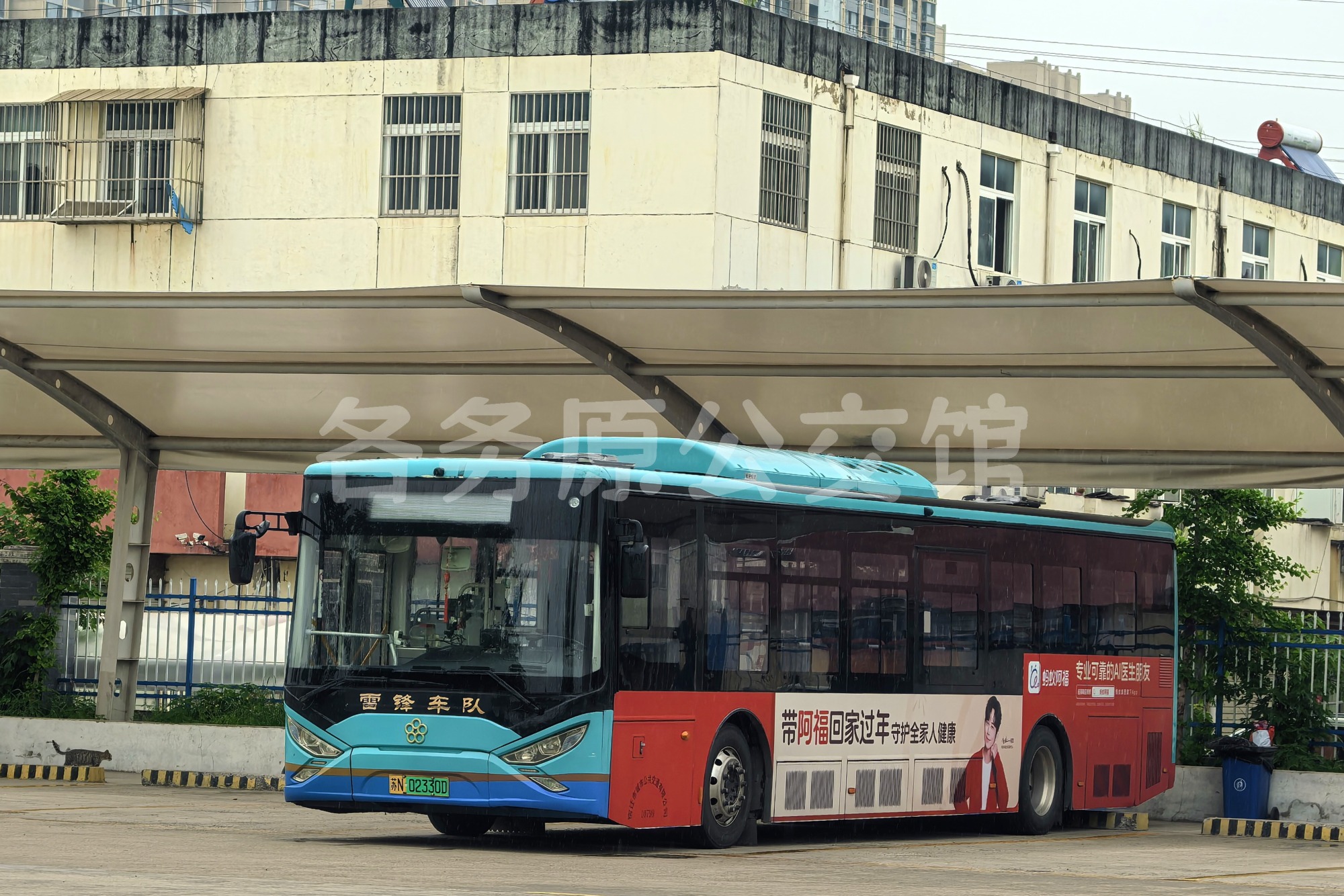 宿迁公交 - GTQ6121BEVB20