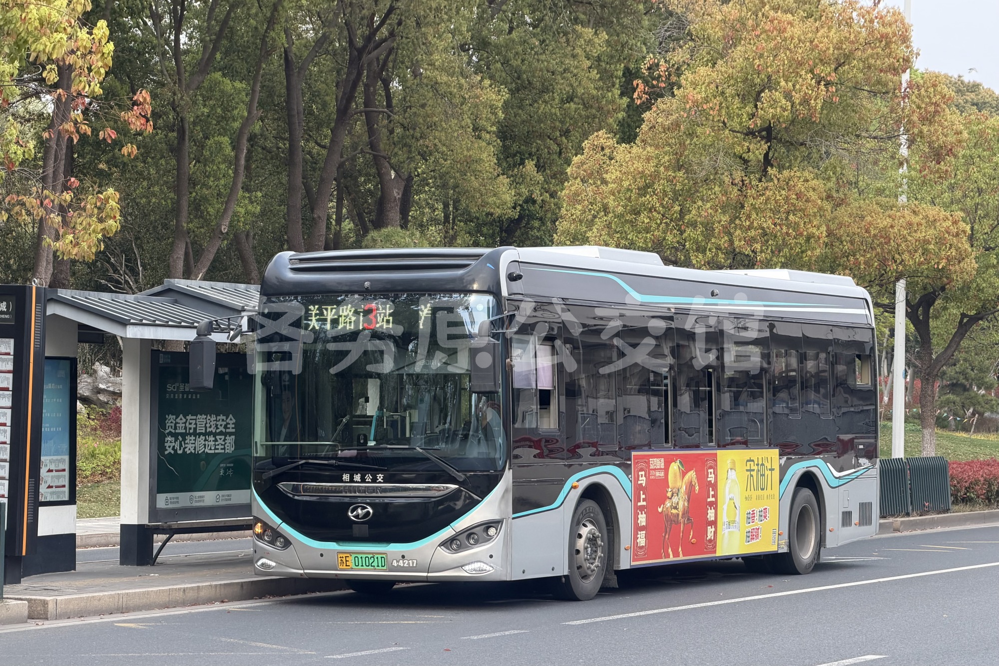 公交图片