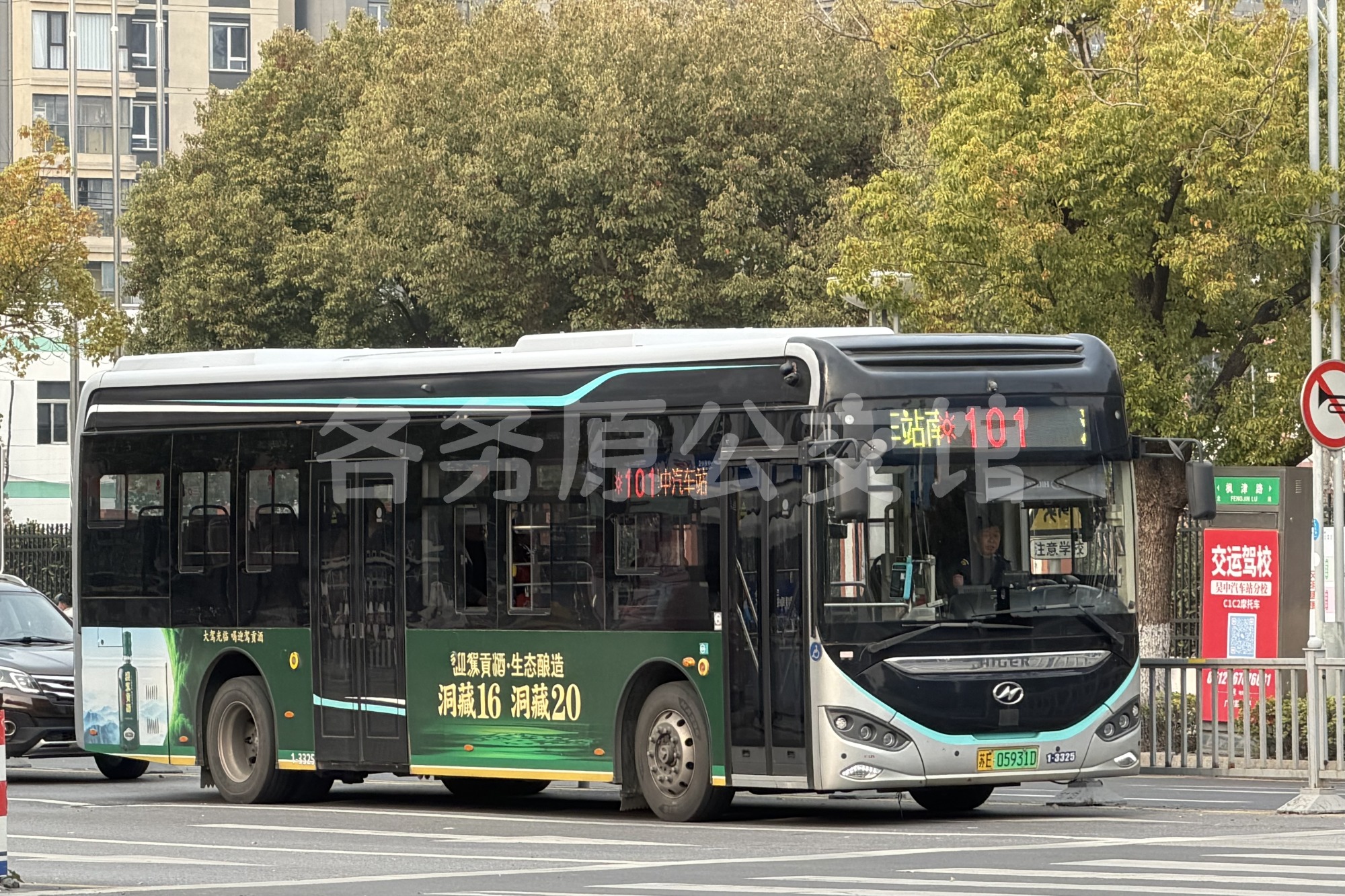 公交图片