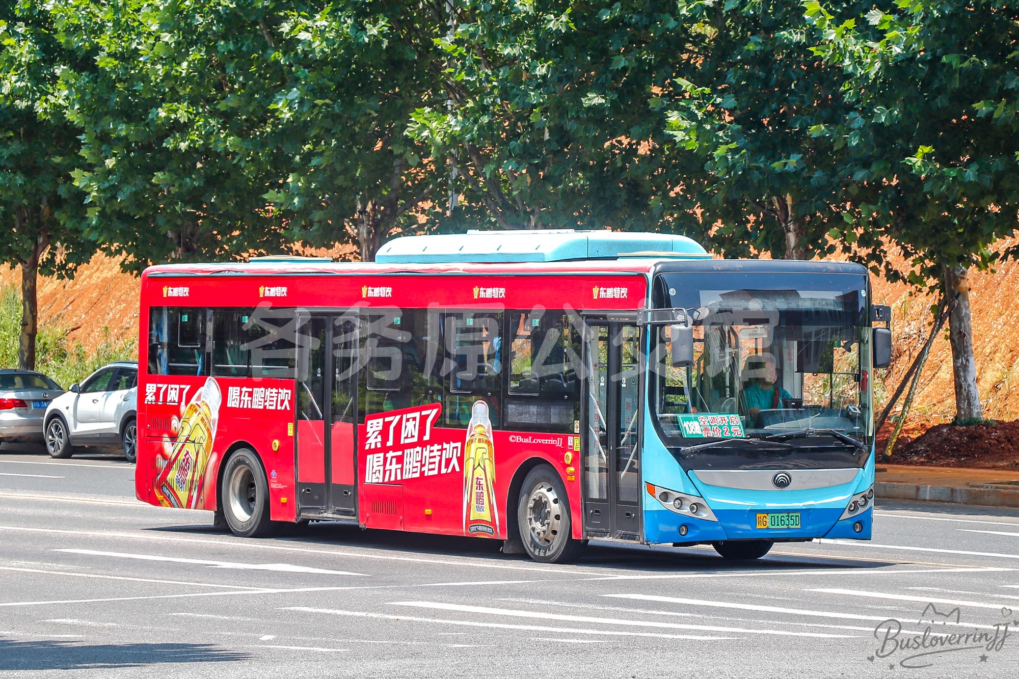 108路【D086】（东鹏特饮-[累了困了 喝东鹏特饮]）