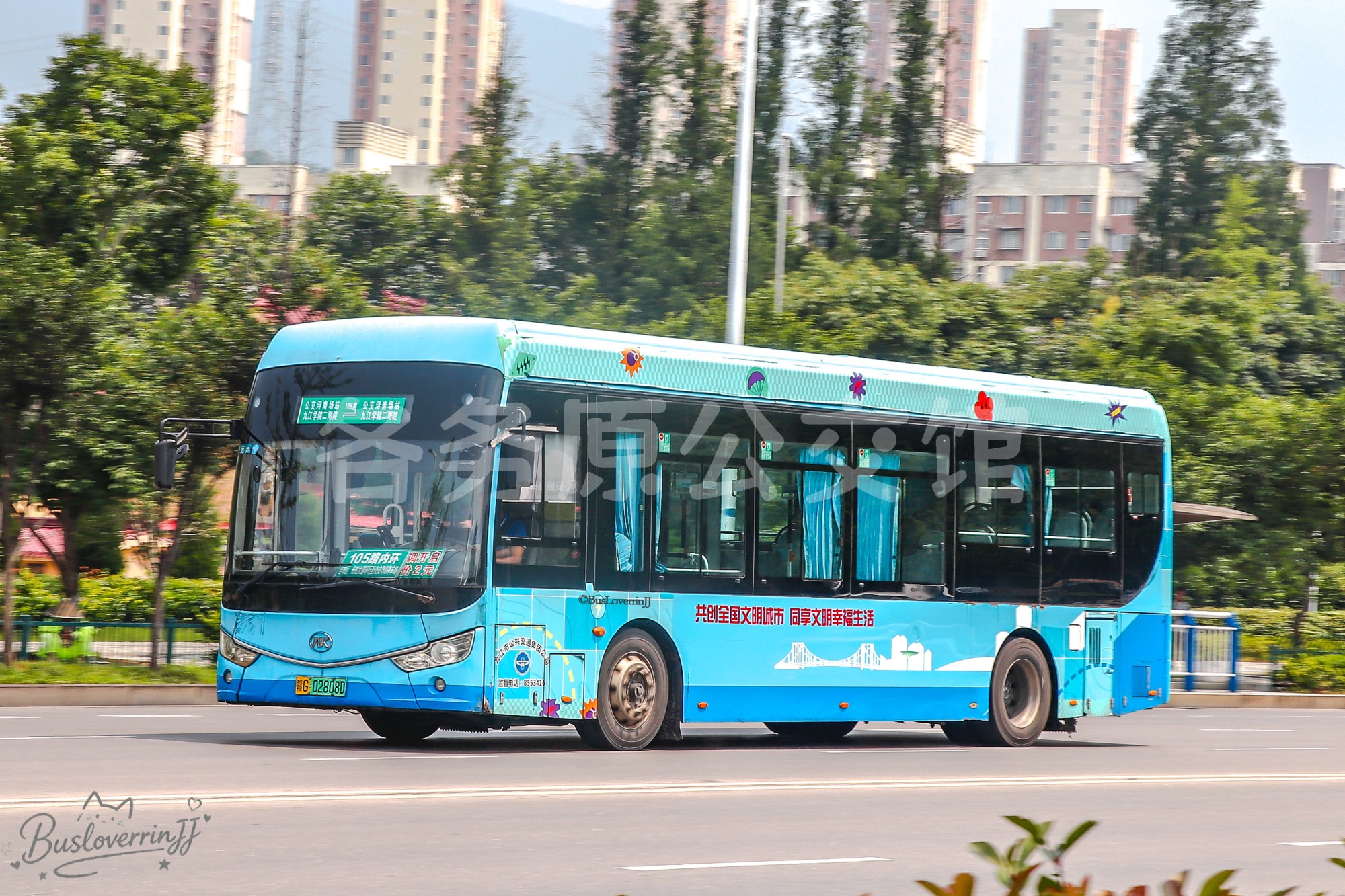 105路内环机动【A107 原53路】（原色-[共创全国文明城市 同享文明幸福生活]）