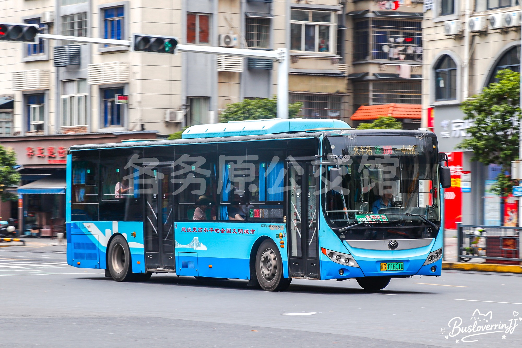 108路【D084】（原色-[建设更高水平的全国文明城市]）