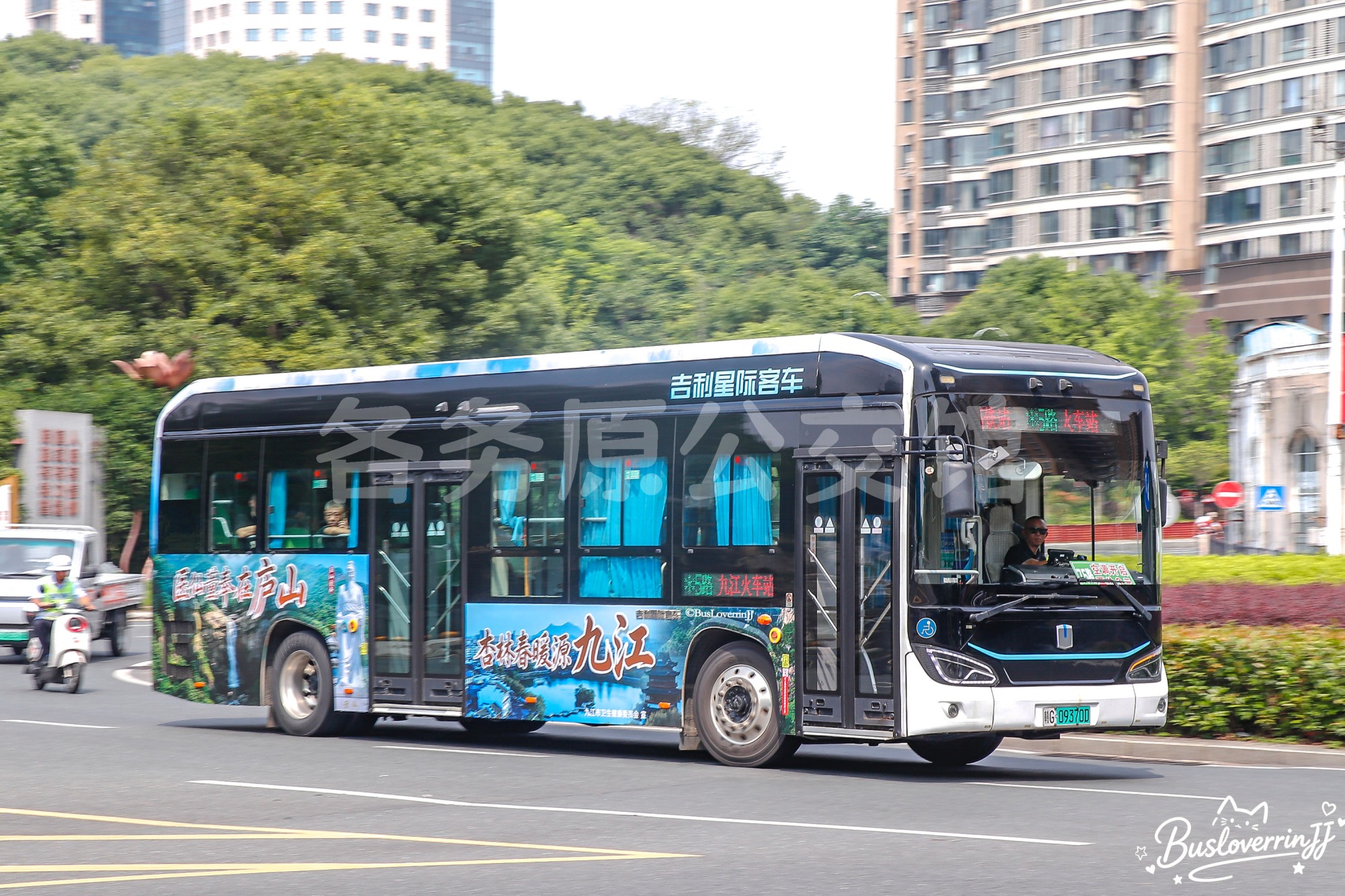 75路【G009】（“发展中医药事业”公益广告-[医仙董奉在庐山 杏林春暖源九江]）