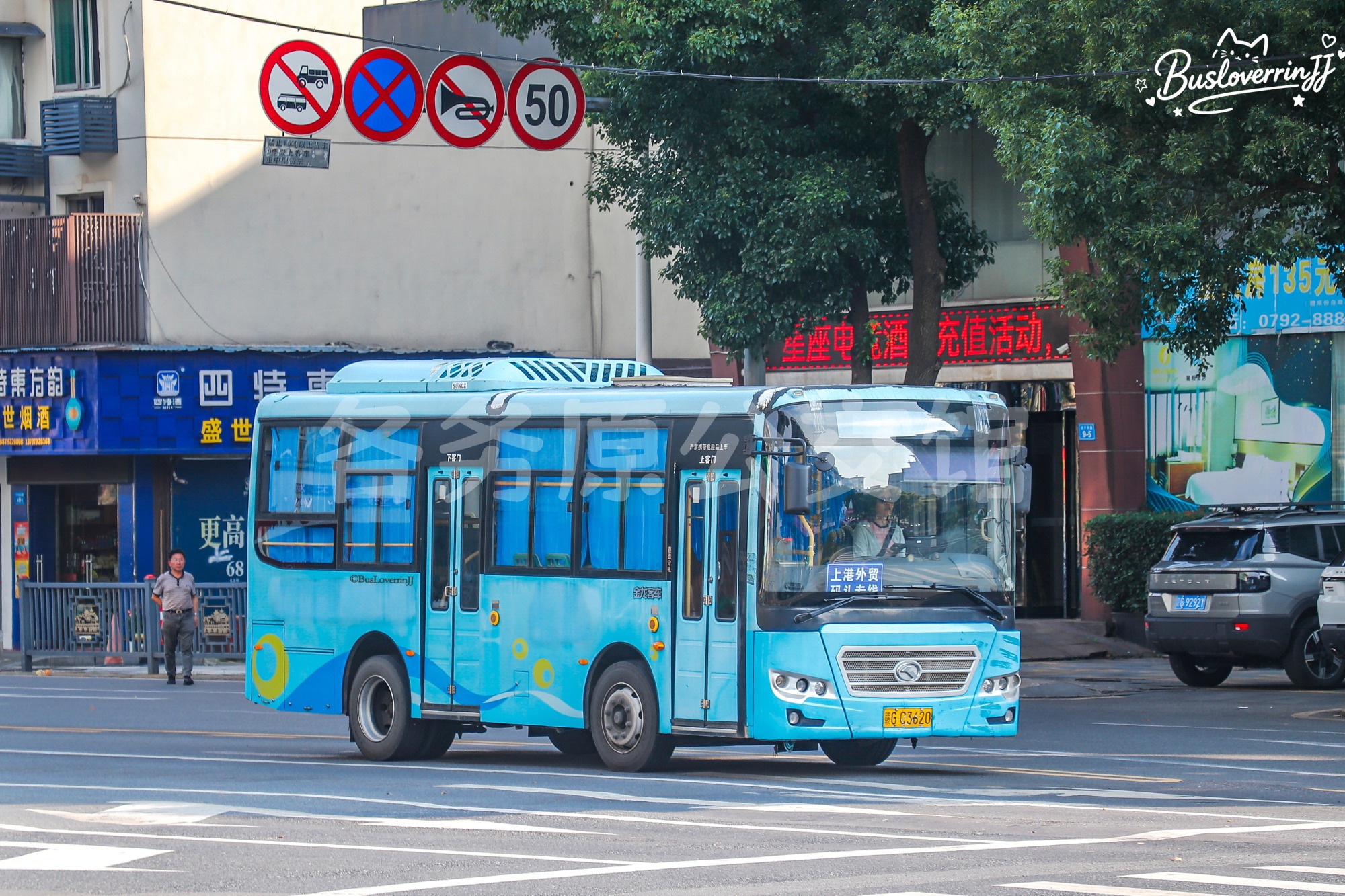 特约车|上港外贸码头专线【F025】（原色）