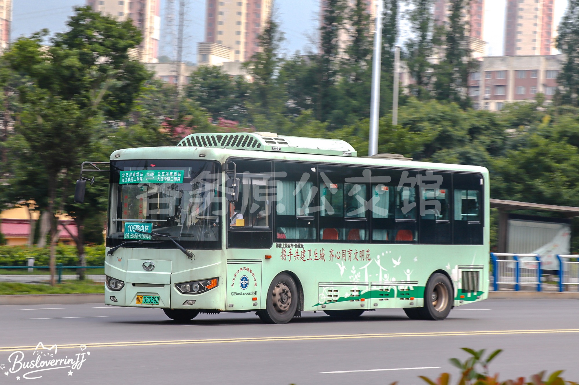105路内环机动【G052 原76路】（原色-[携手共建卫生城 齐心同育文明花]）