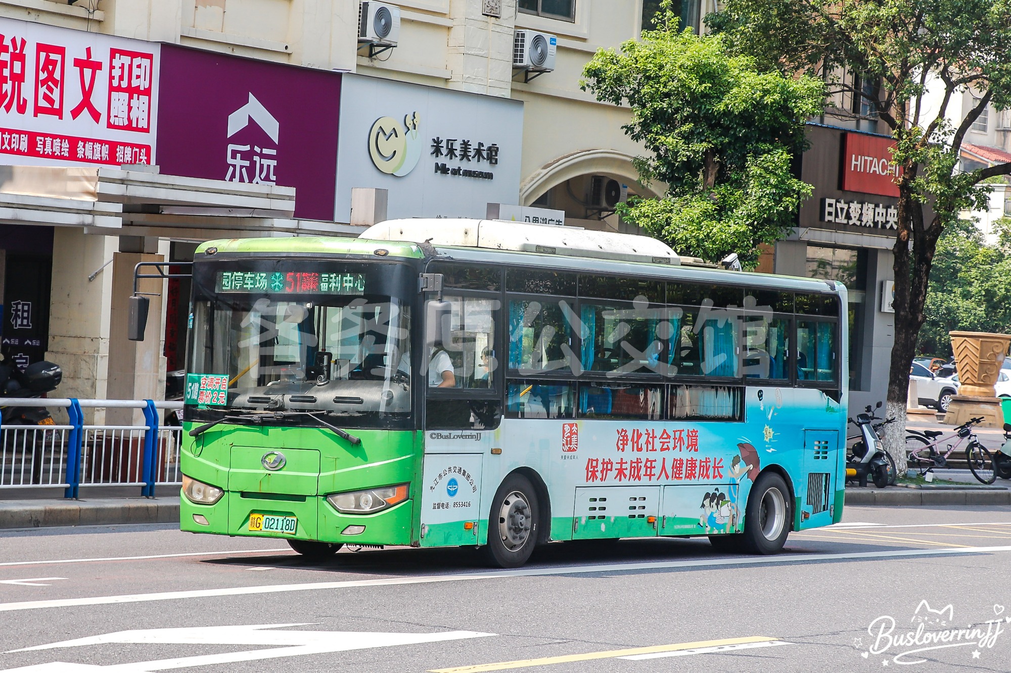51路机动【C032 原21路支线|211路/803路|扫墓专线2】（公益广告-[净化社会环境 保护未成年人健康成长]）