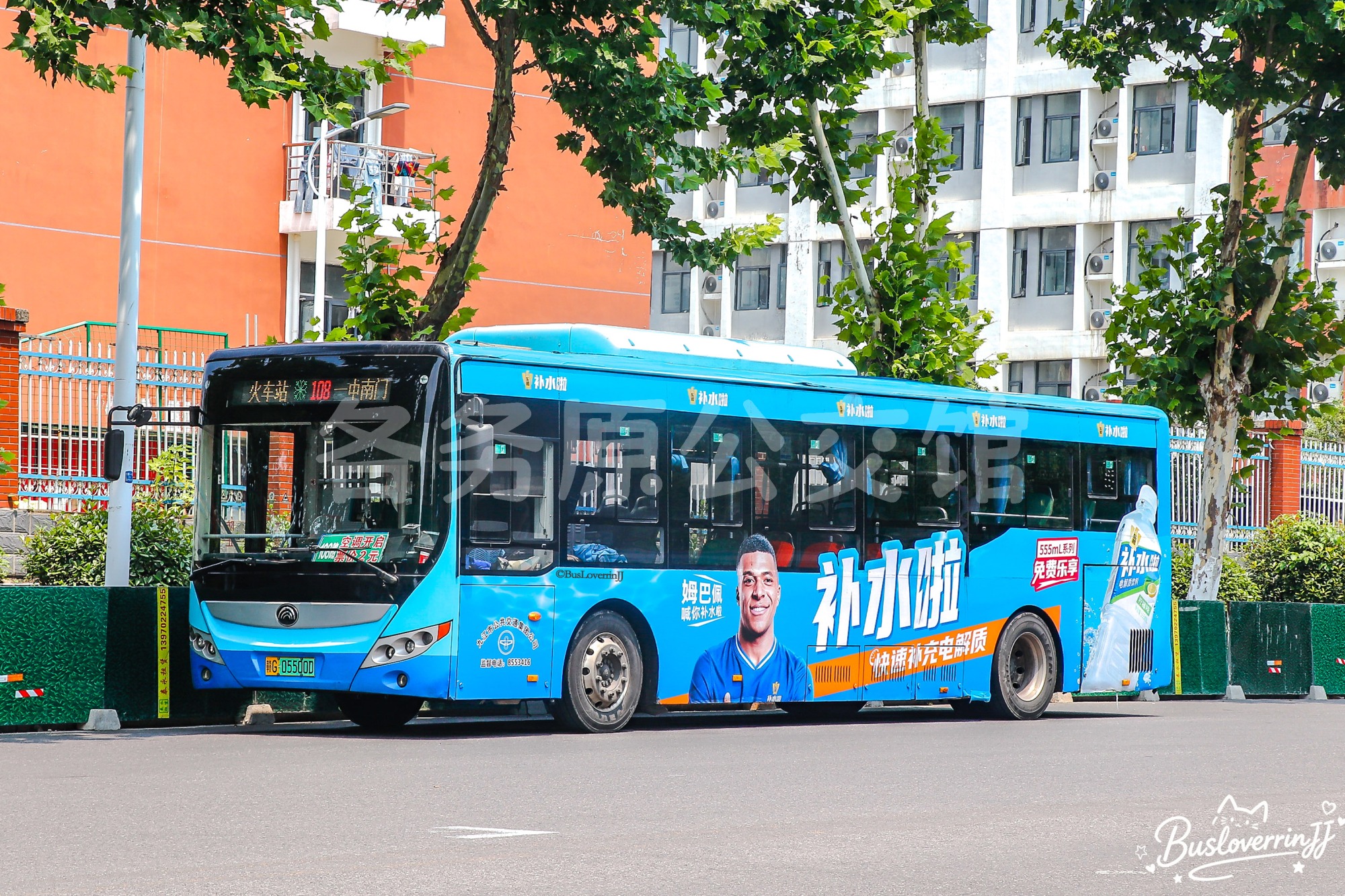 108路【D103 原801路|扫墓专线1】（东鹏补水啦-[姆巴佩喊你补水啦/快速补充电解质]）