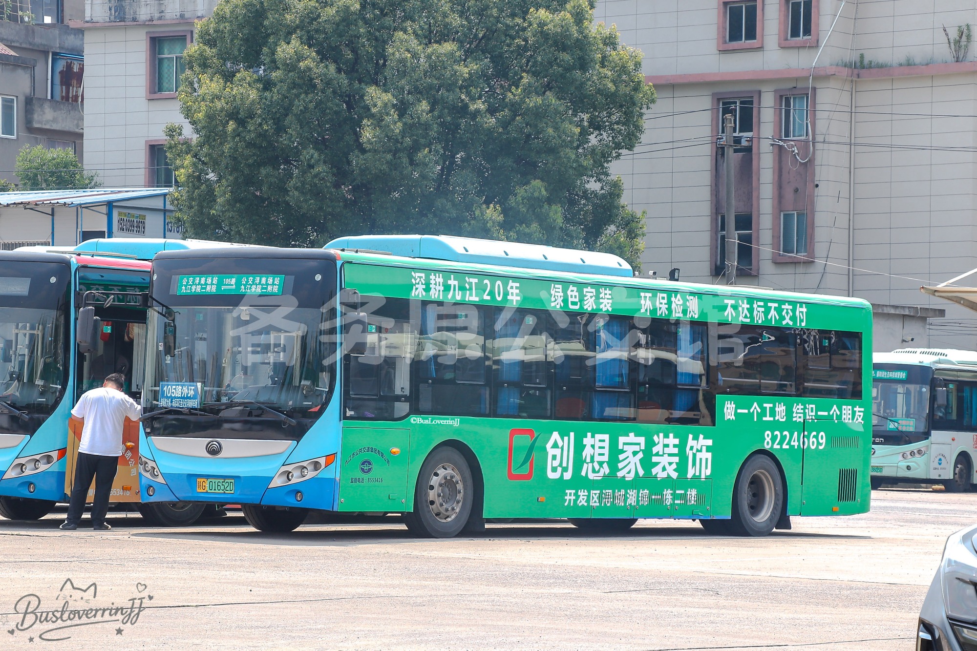 105路外环机动 停班车【D088 原108路】（创想家装饰-[开发区浔城湖锦一栋二楼/做一个工地 结实一个朋友 8224669/深耕九江20年 绿色家装 环保检测 不达标不交付]）