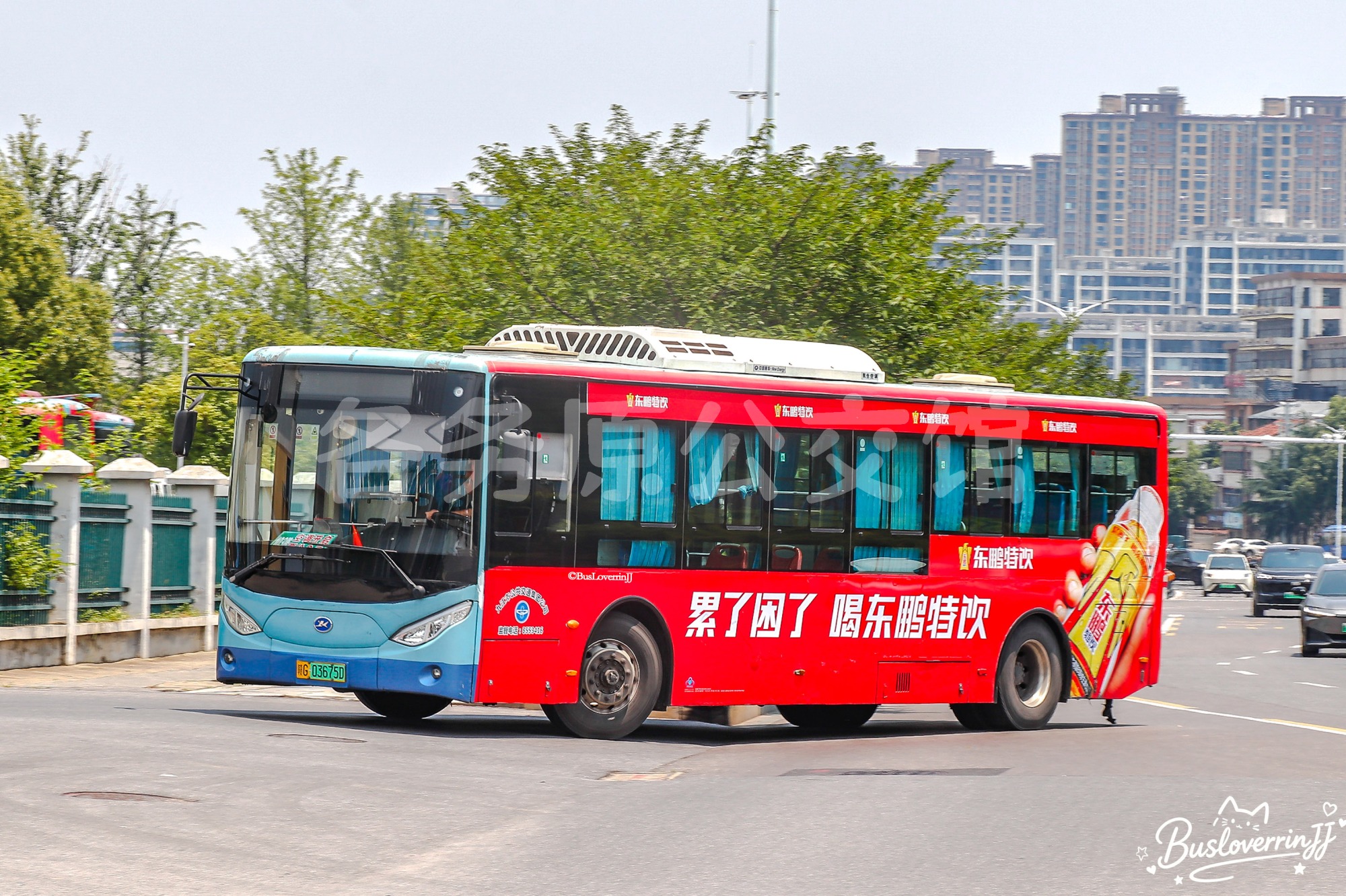 103路停班车【D060】（东鹏特饮-[累了困了 喝东鹏特饮]）