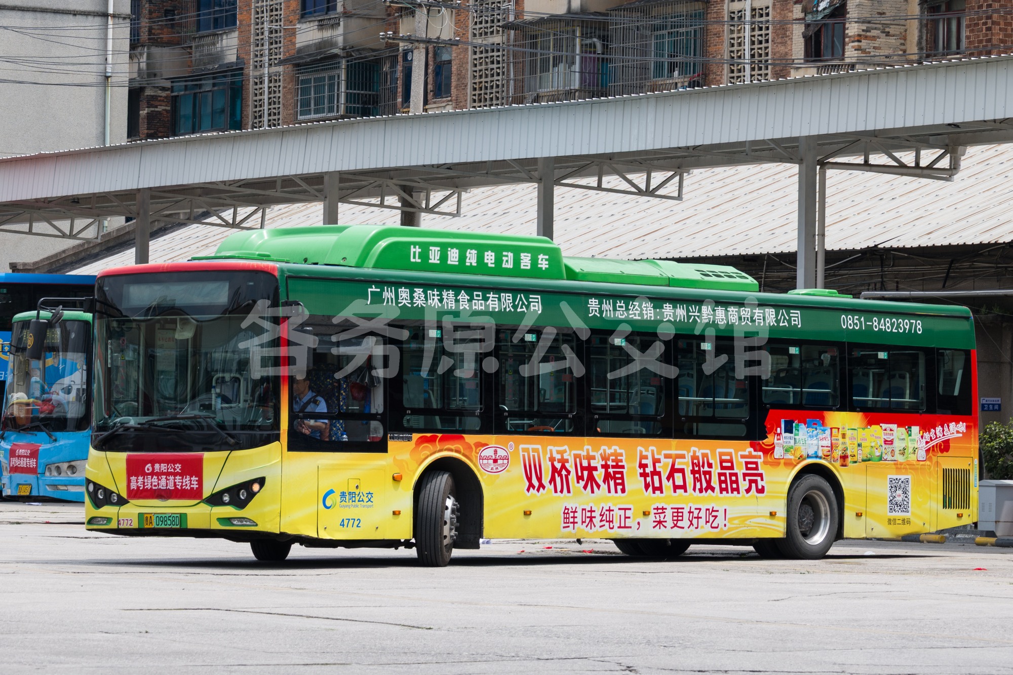 高考加油