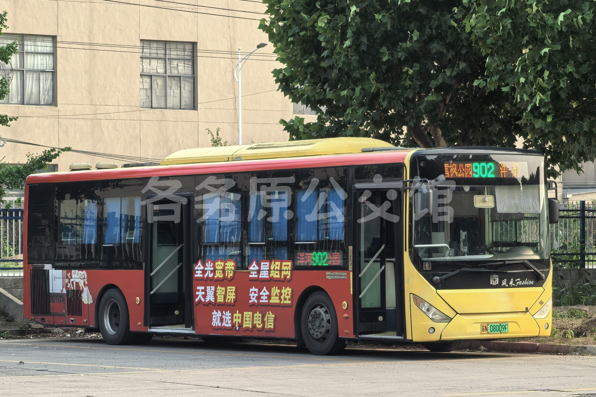 样车！