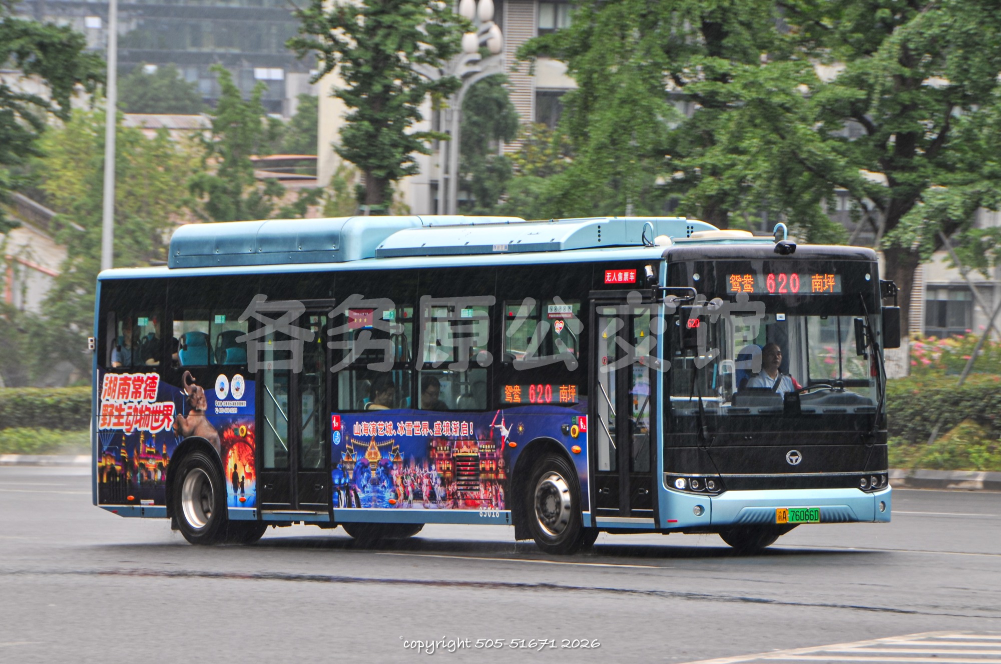 CKZ6105BEV08图片