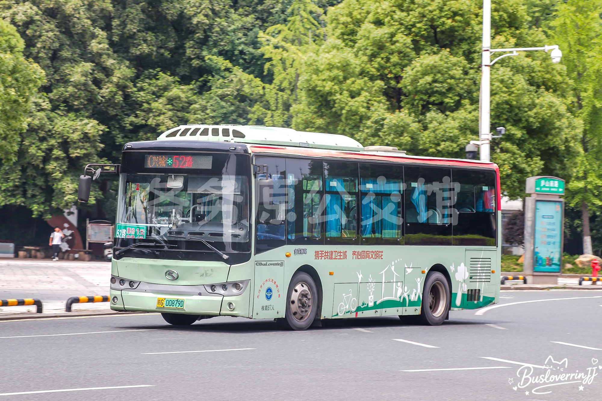 52路机动【B102 原6/22路】（原色-[携手共建卫生城 齐心同育文明花]）