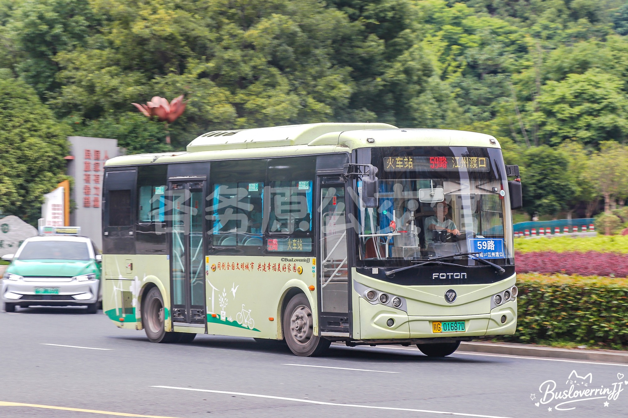 59路【B107 原60路】（原色-[同创全国文明城市 共建幸福美好家园]）
