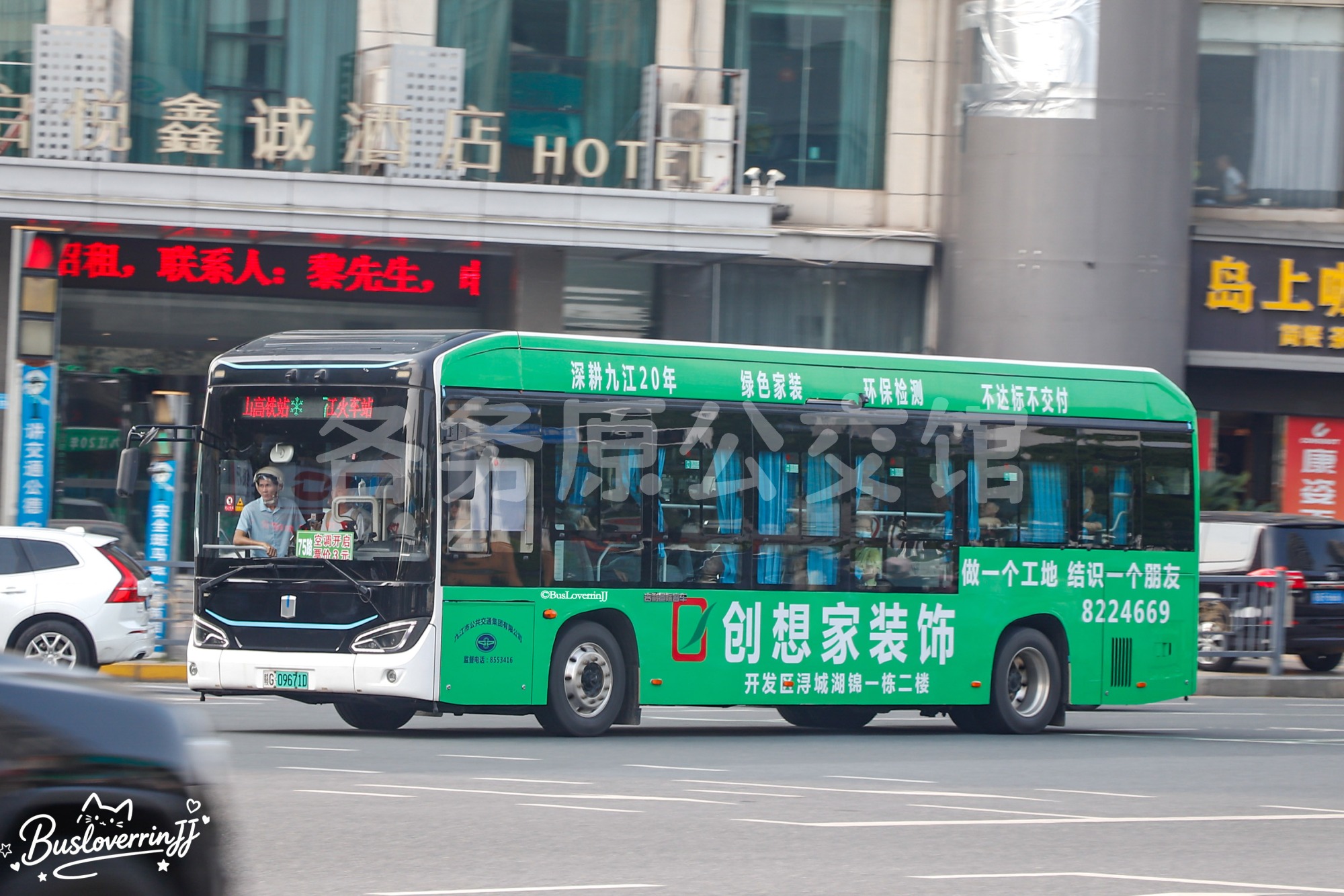 75路【G011】（创想家装饰-[开发区浔城湖锦一栋二楼/做一个工地 结实一个朋友 8224669/深耕九江20年 绿色家装 环保检测 不达标不交付]）