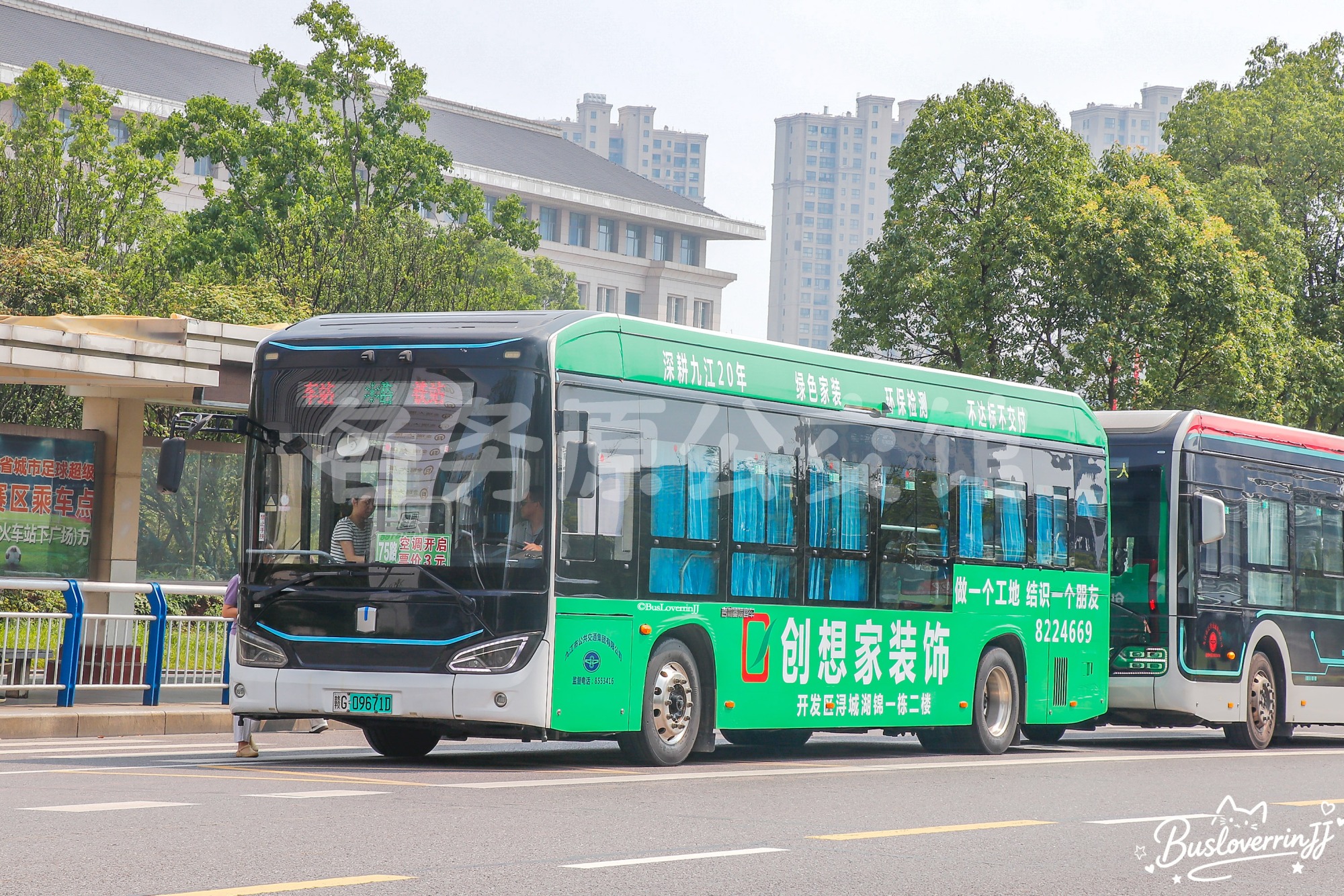 75路【G011】（创想家装饰-[开发区浔城湖锦一栋二楼/做一个工地 结实一个朋友 8224669/深耕九江20年 绿色家装 环保检测 不达标不交付]）