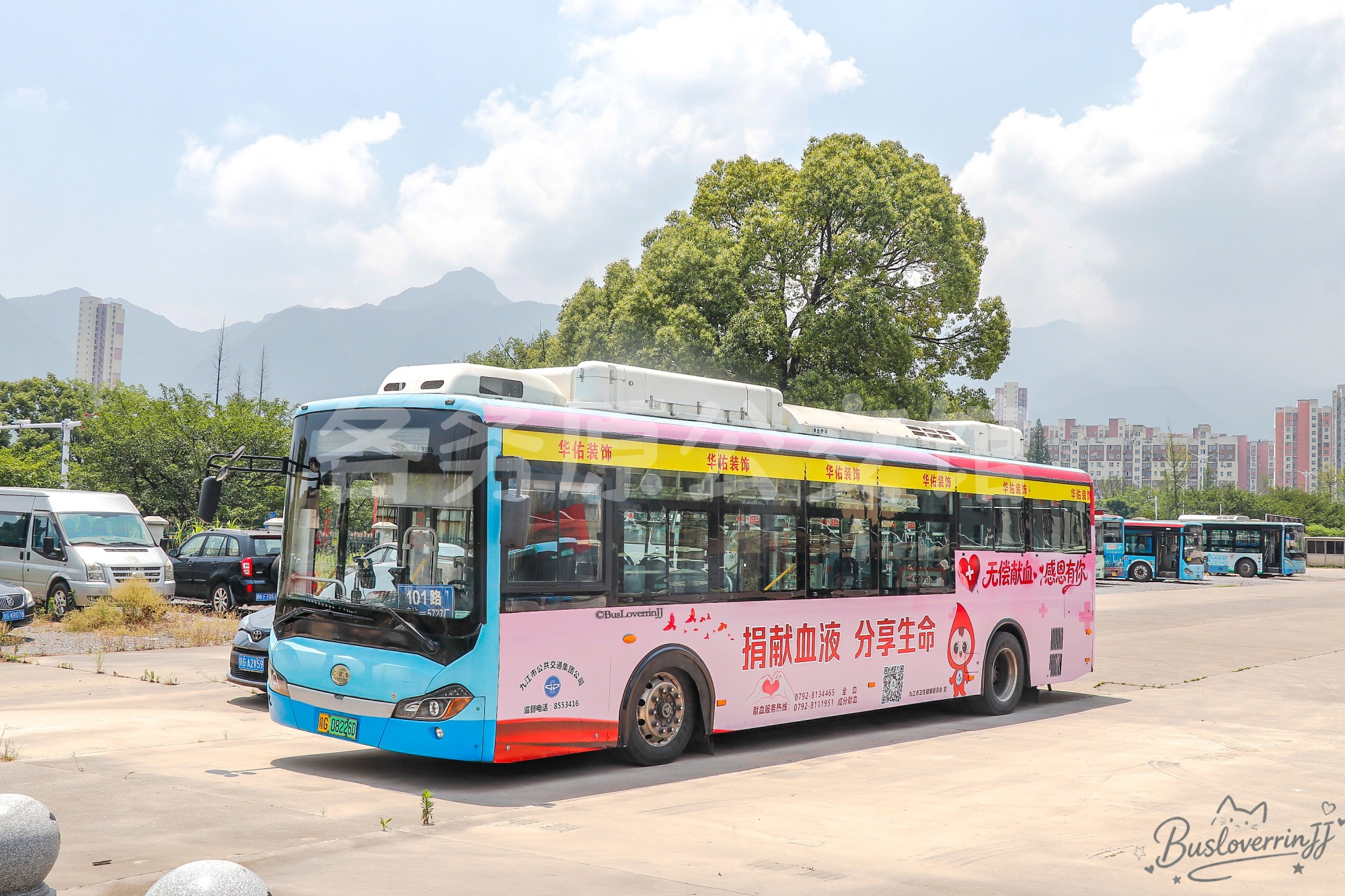 101路停班车【A019 原72路】（华佑装饰 + “无偿献血”公益广告-[捐献血液 分享生命/无偿献血 感恩有你]）