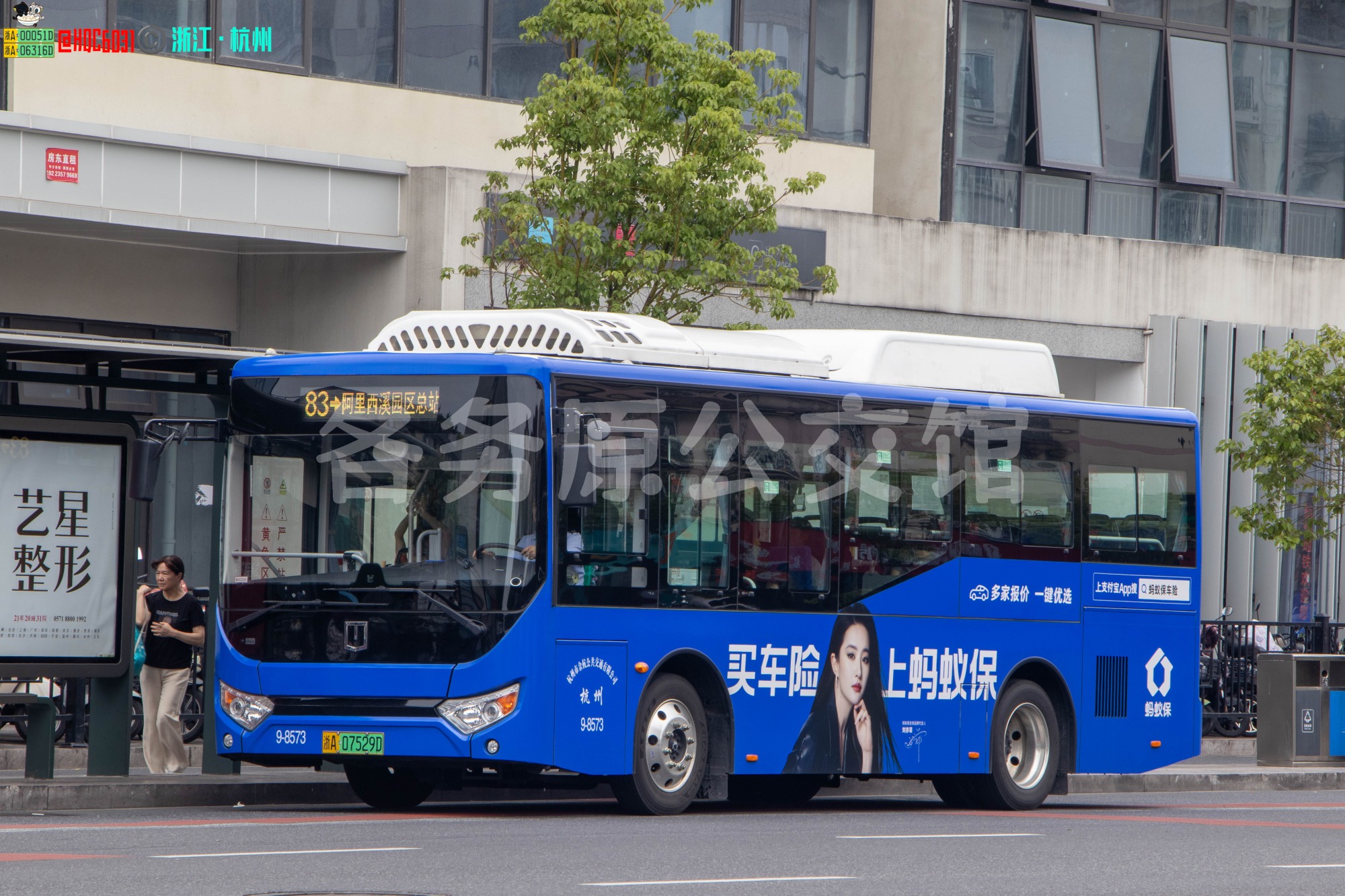 余杭公交 - DNC6857BEVGS1