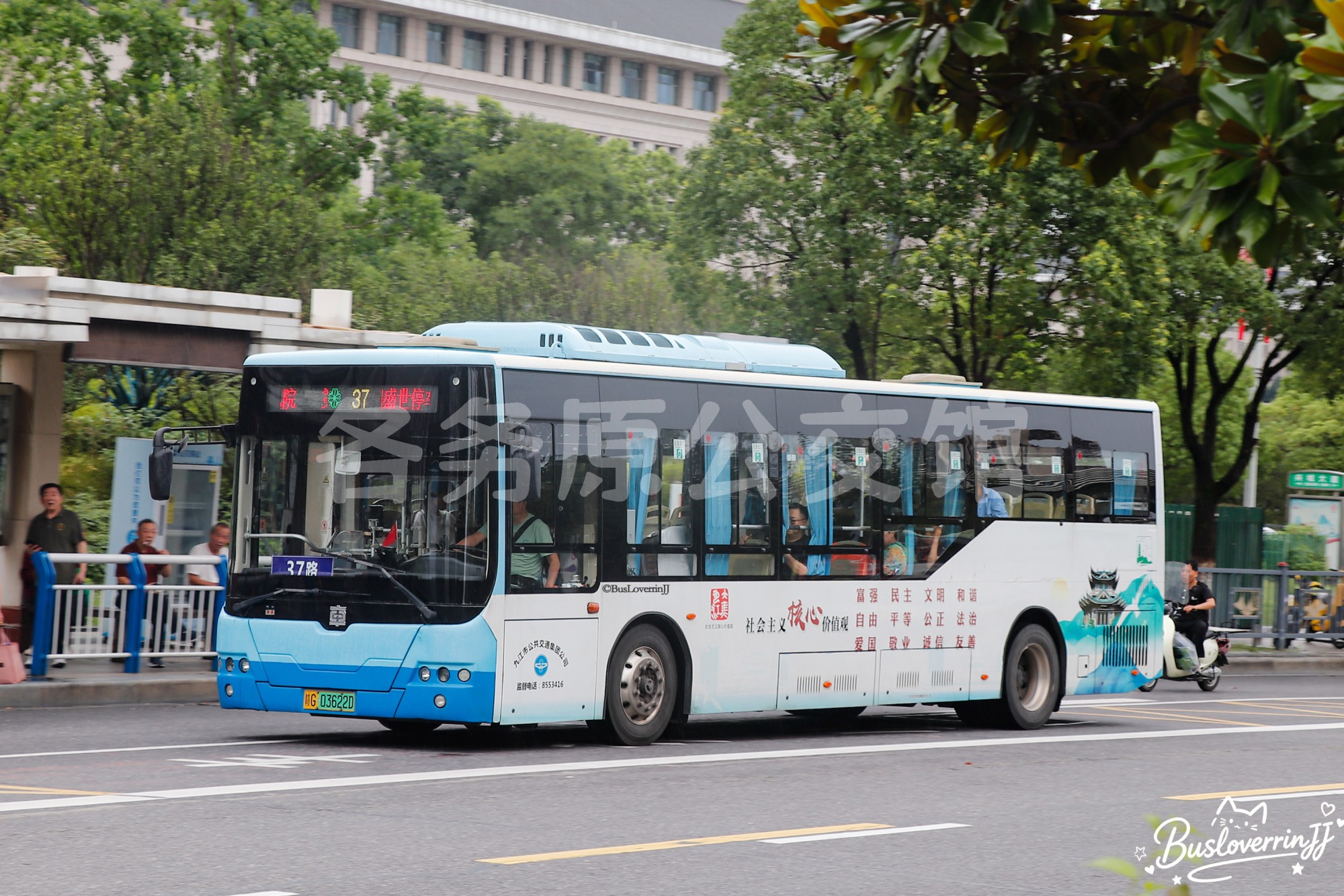 37路机动【E095 原31路】（“社会主义核心价值观”公益广告-[富强 民主 文明 和谐 自由 平等 公正 法治 爱国 敬业 诚信 友善]）