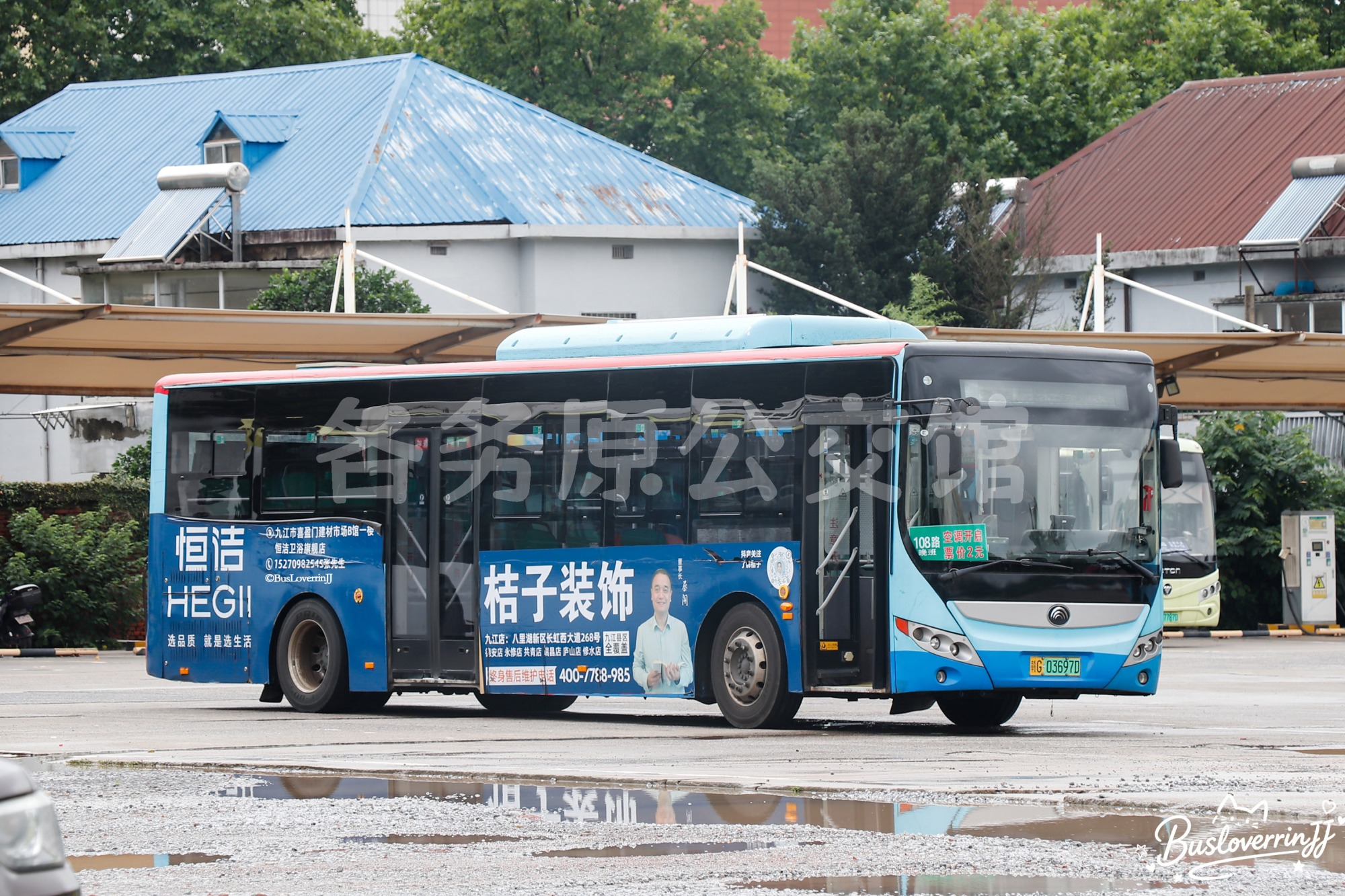 108路晚班|1081路 停班车【D101】（桔子装饰+恒洁HEGII）
