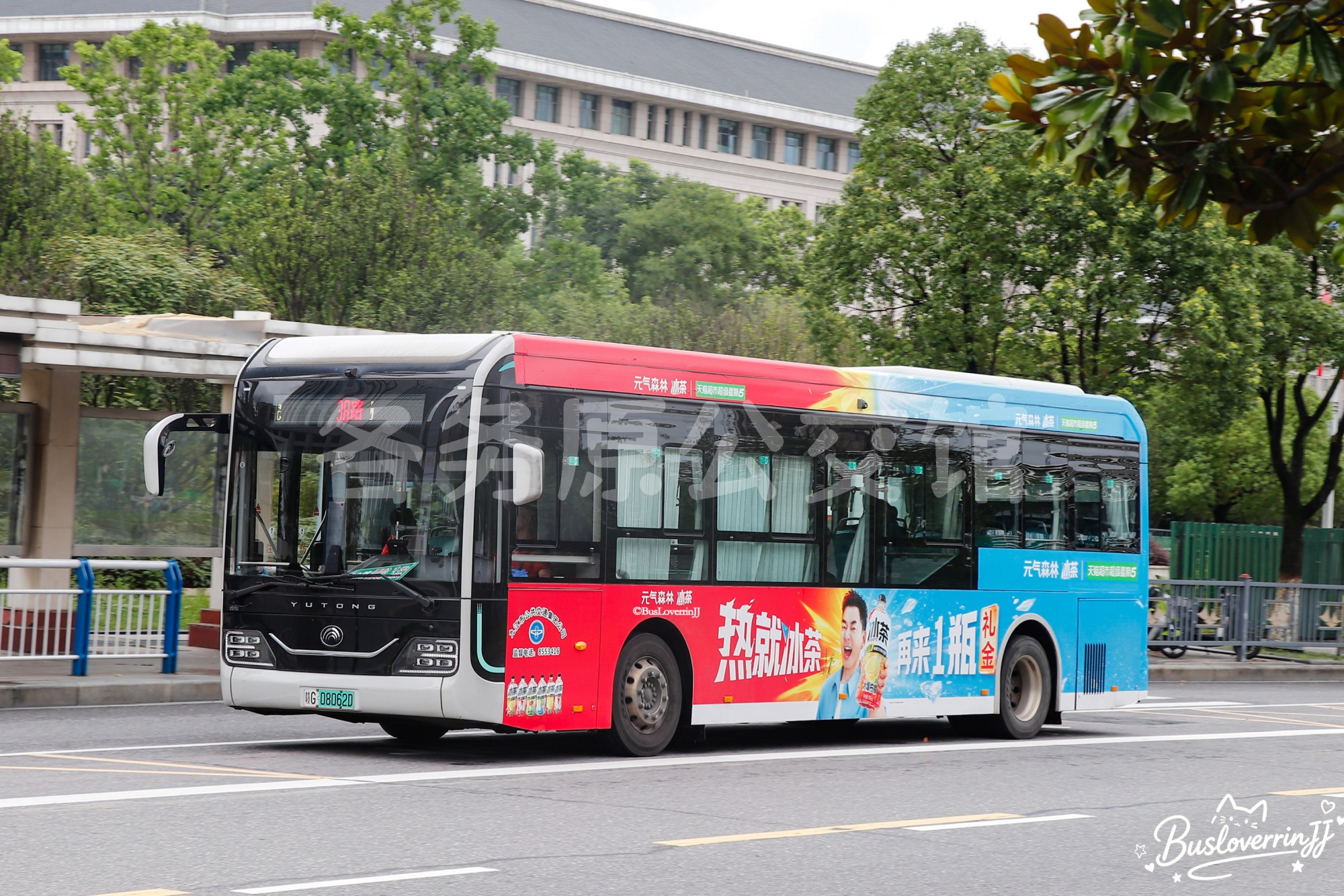 38路【A068】（元气森林冰茶-[热就冰茶 再来一瓶礼金/天猫超市超级星期5]）