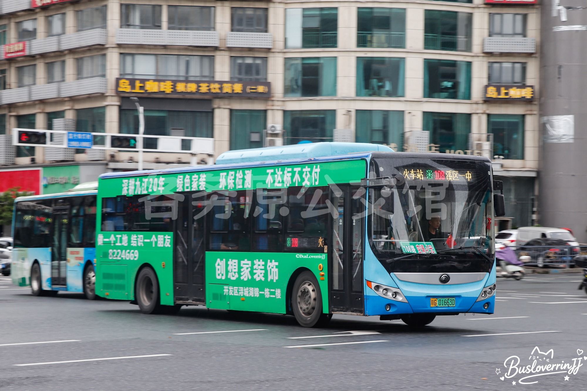 108路【D090 原801路|扫墓专线1】（创想家装饰-[开发区浔城湖锦一栋二楼/做一个工地 结实一个朋友 8224669/深耕九江20年 绿色家装 环保检测 不达标不交付]）