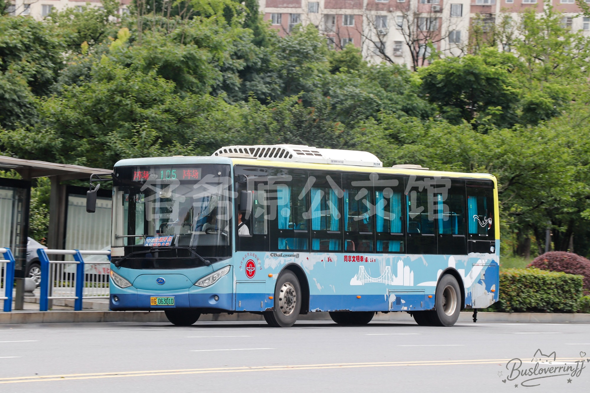 105路外环机动【D062 原81/103路】（战损版原色-[共创全国文明城市 同享文明幸福生活]）