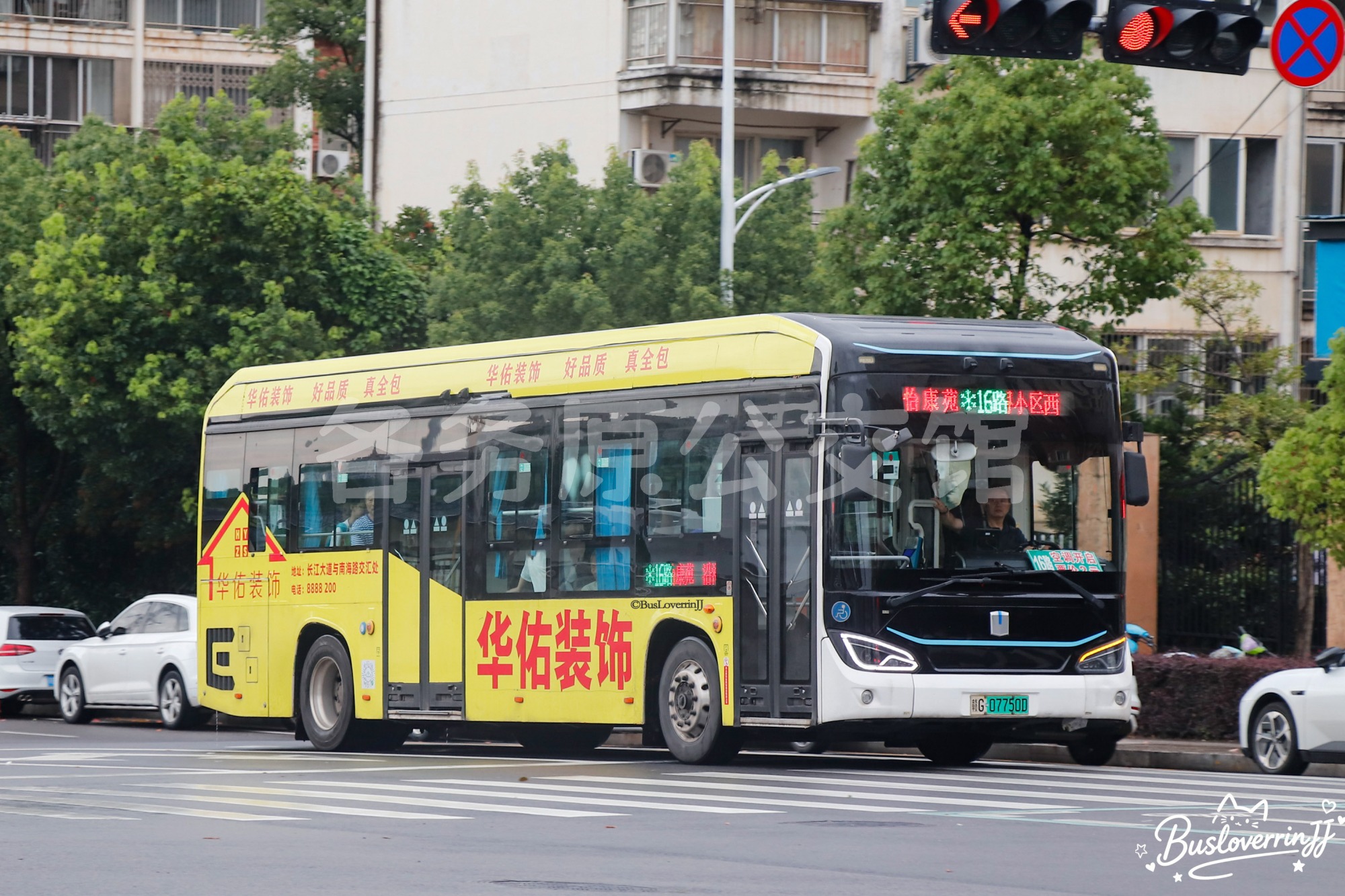 16路【C015 原16路支线|161路】（华佑装饰-[好品质 真全包]）