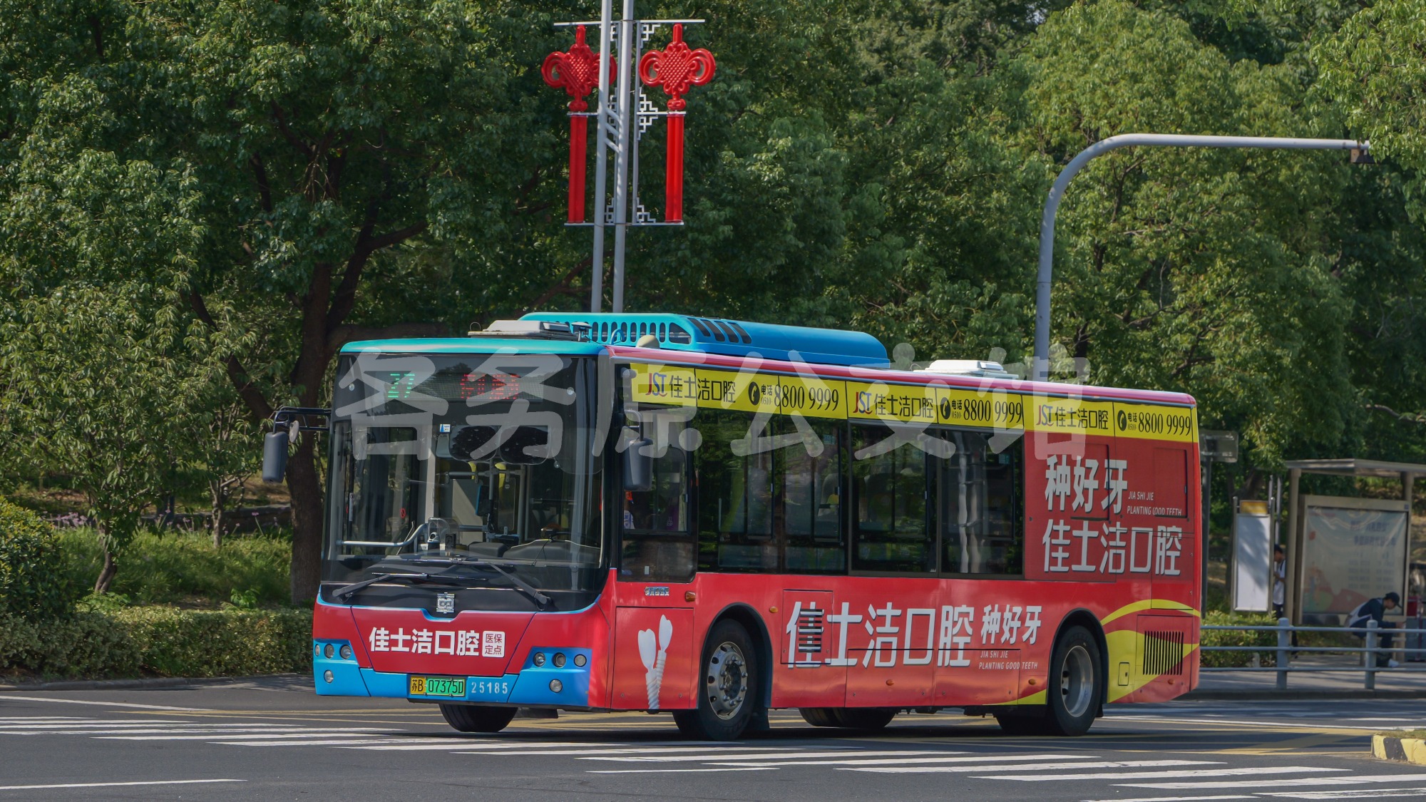无锡公交 - TEG6105URBEV81