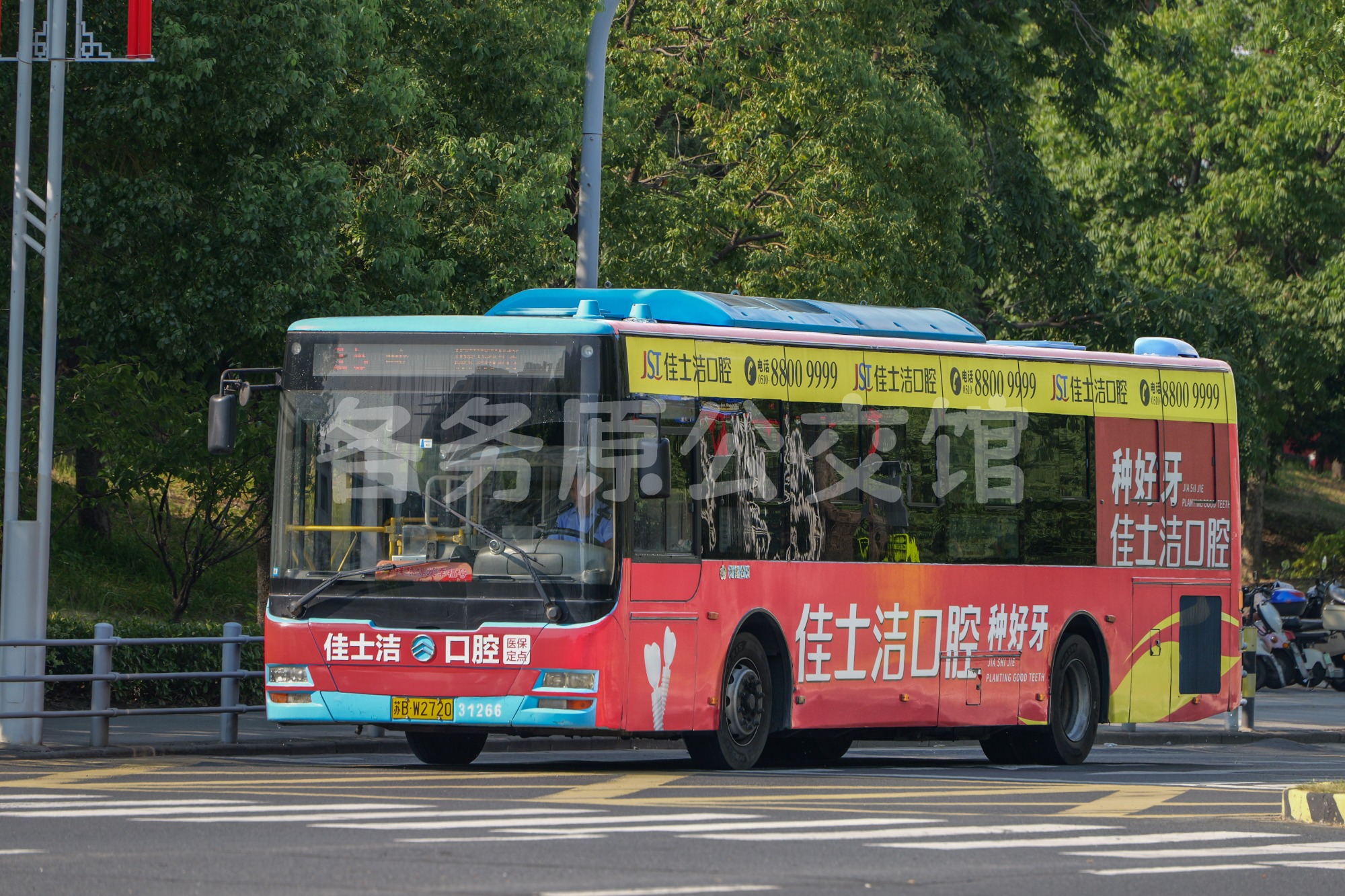 无锡公交 - XML6115J25C