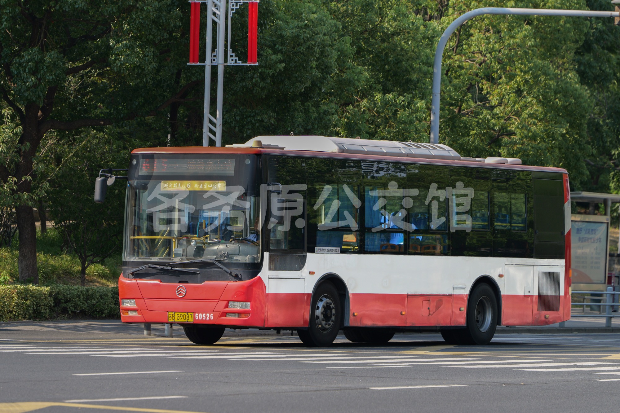 无锡公交 - XML6105JHEVA5C1
