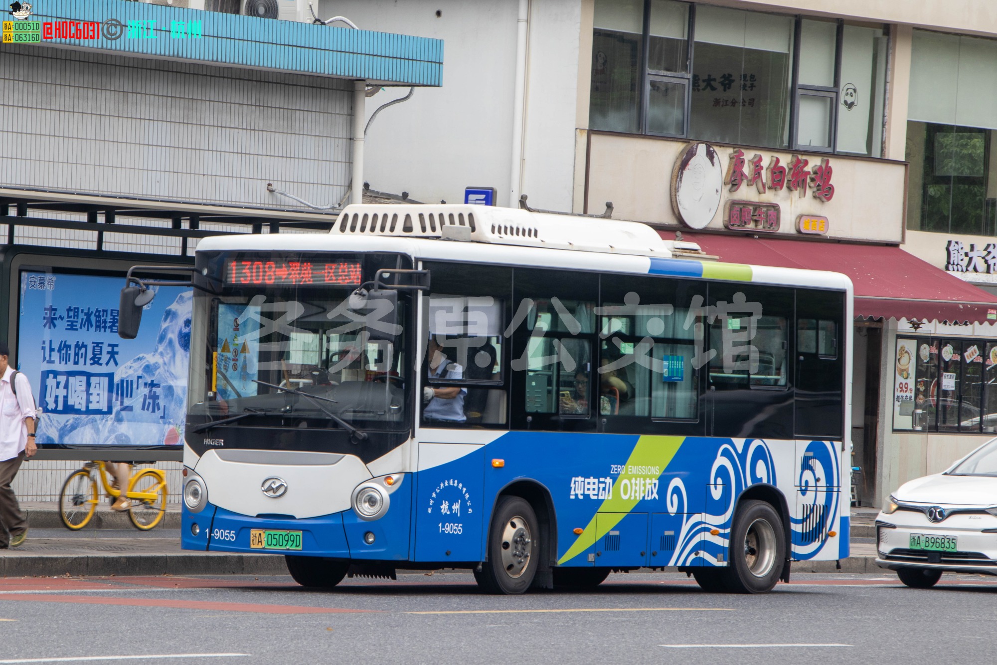 杭州公交 - KLQ6650GEVN6