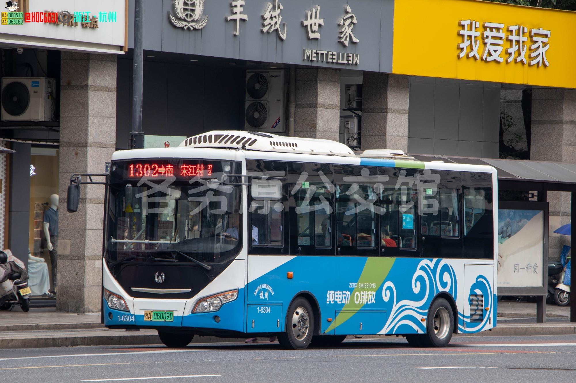 杭州公交 - WXB6730GEV