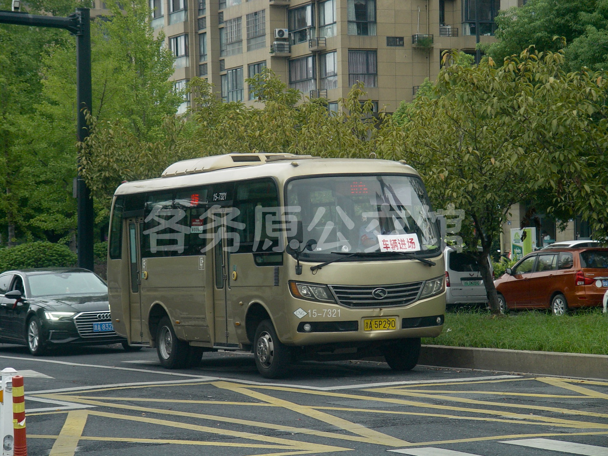 回场