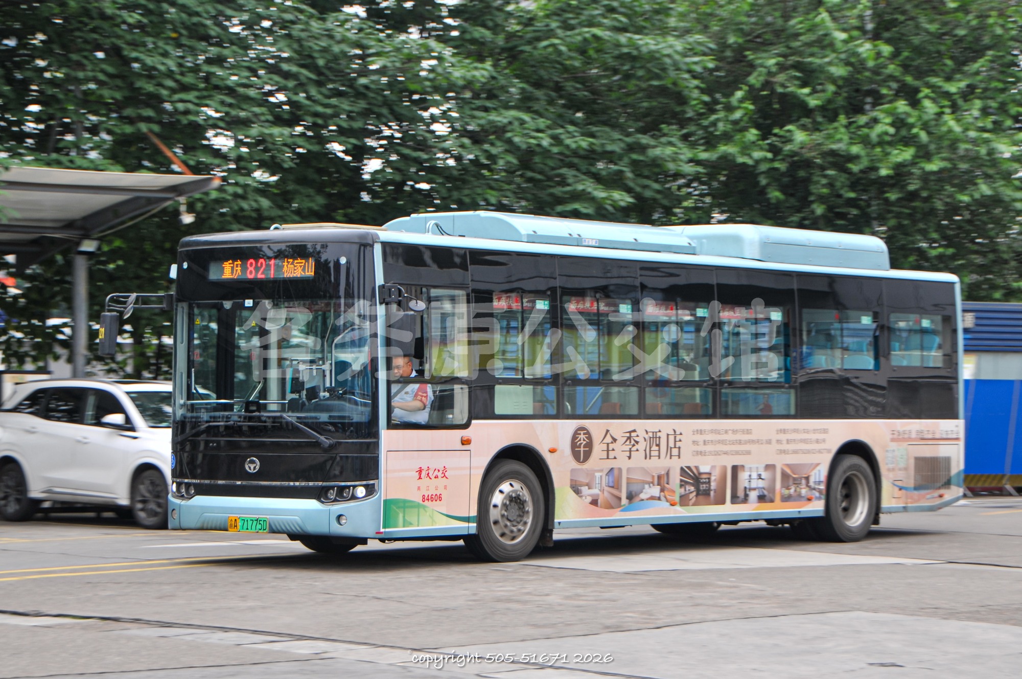 CKZ6105BEV05图片