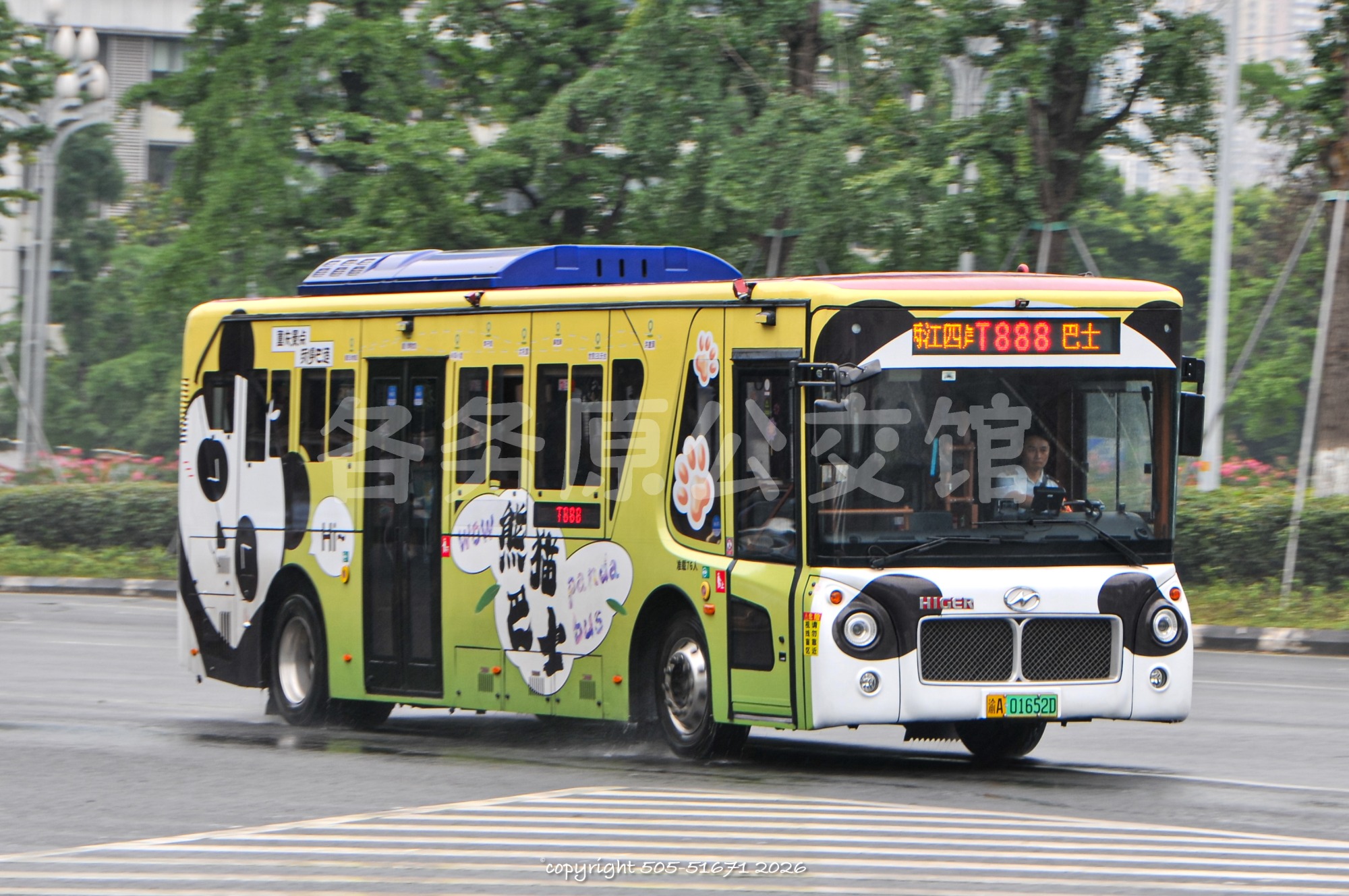 KLQ6106GAEVN5图片