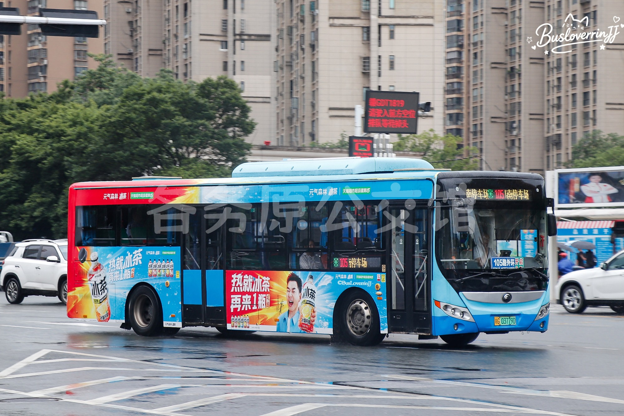 105路外环机动【D102 原108路】（元气森林冰茶-[热就冰茶 再来一瓶礼金/天猫超市超级星期5]）