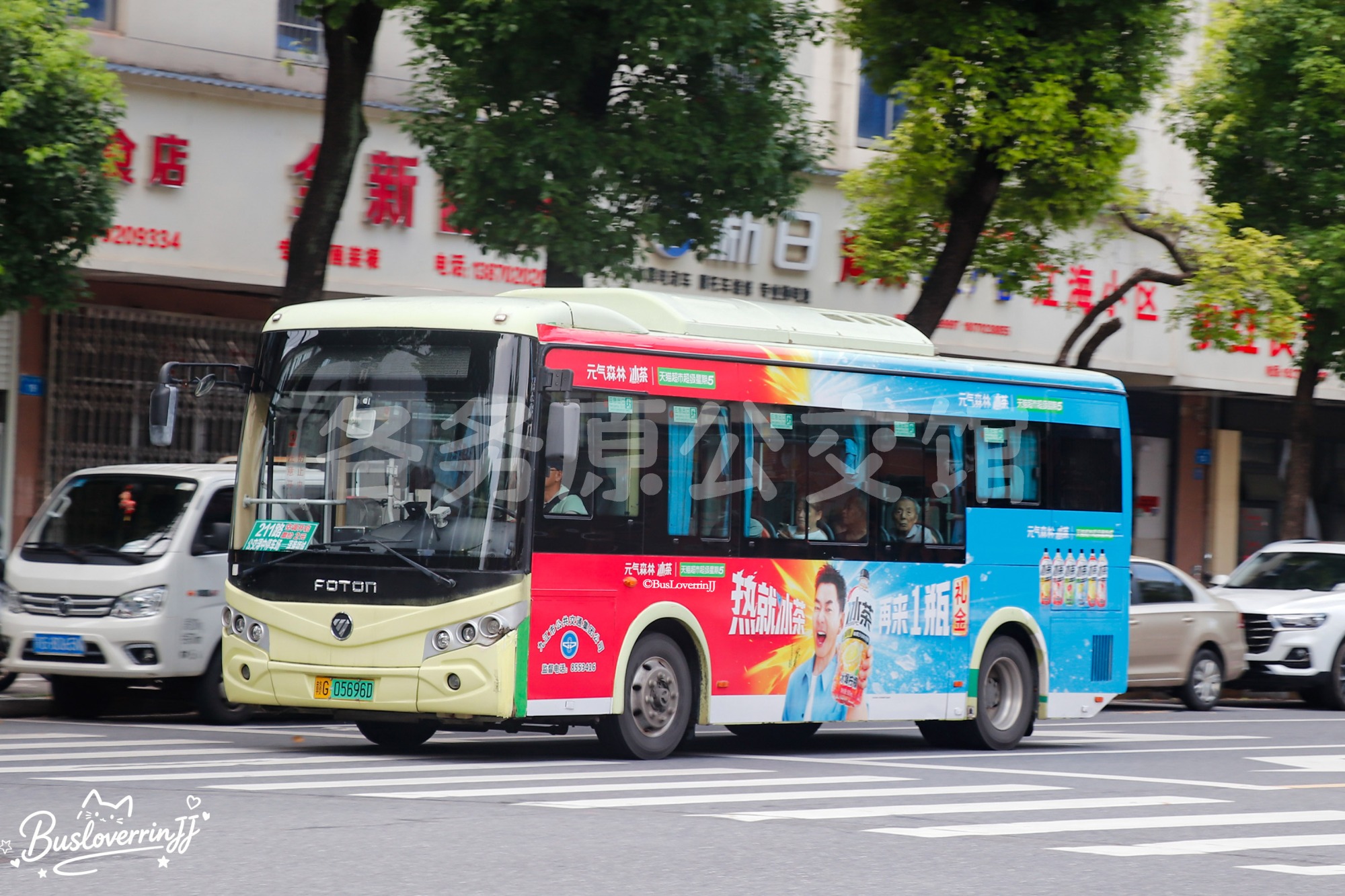 21路支线|211路 机动【C133 原69路】（元气森林冰茶-[热就冰茶 再来一瓶礼金/天猫超市超级星期5]）