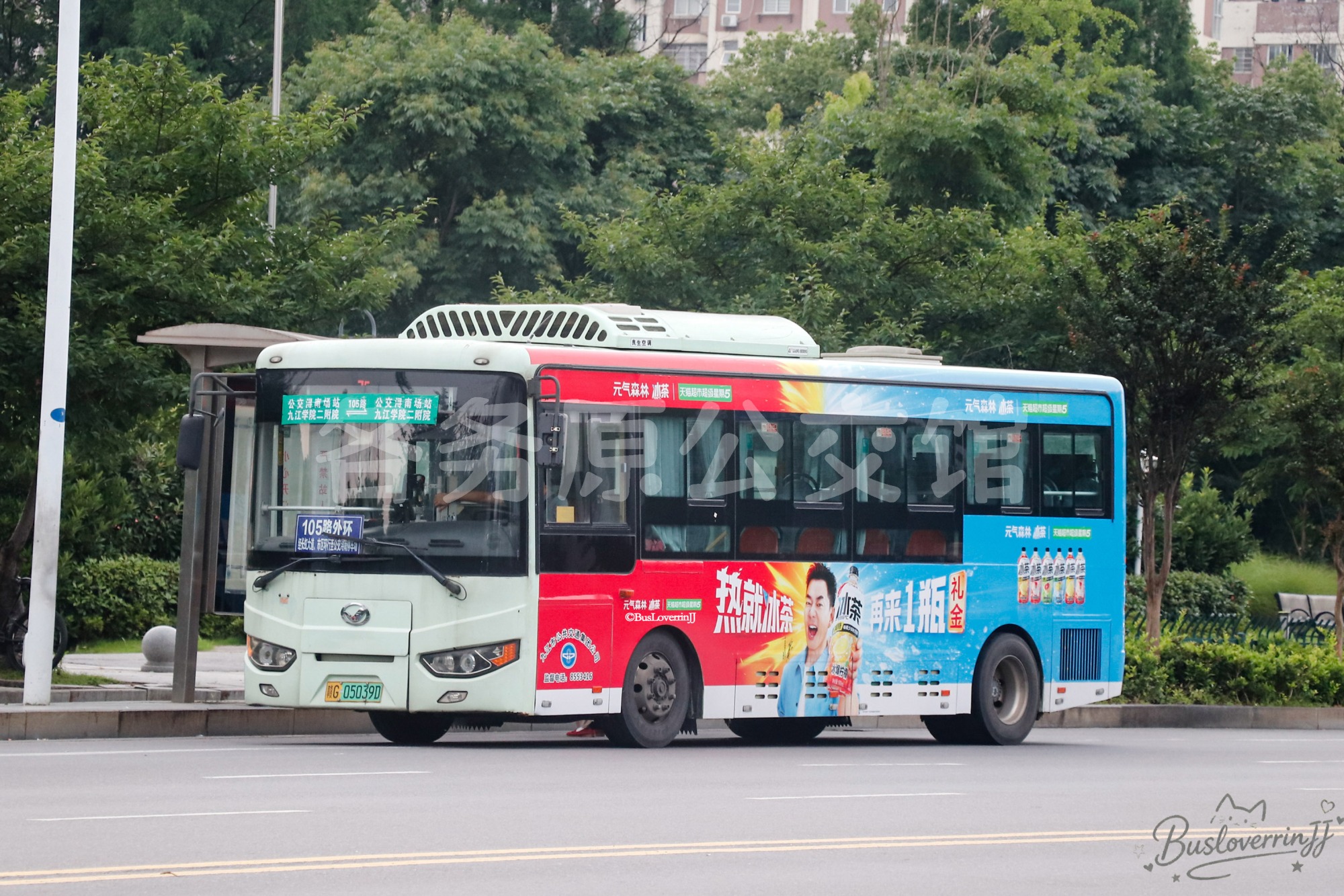105路外环机动【G052 原76路】（元气森林冰茶-[热就冰茶 再来一瓶礼金/天猫超市超级星期5]）